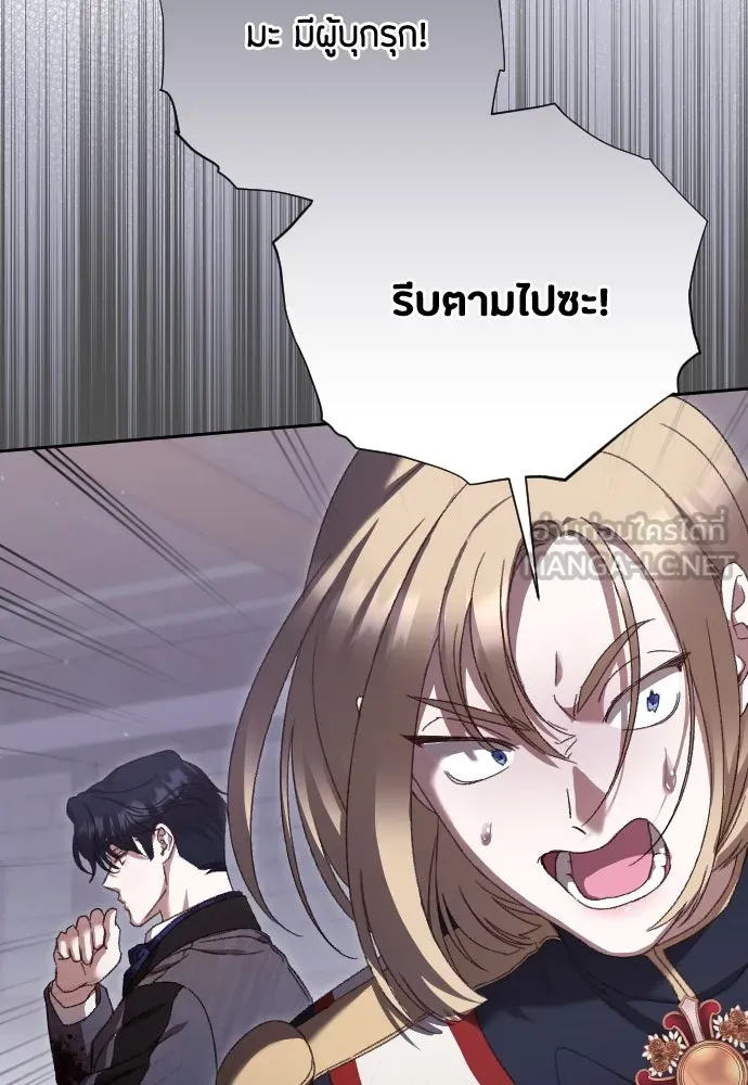 แด่ใจที่ไร้รัก ตอนที่ 35 รูปที่ 54