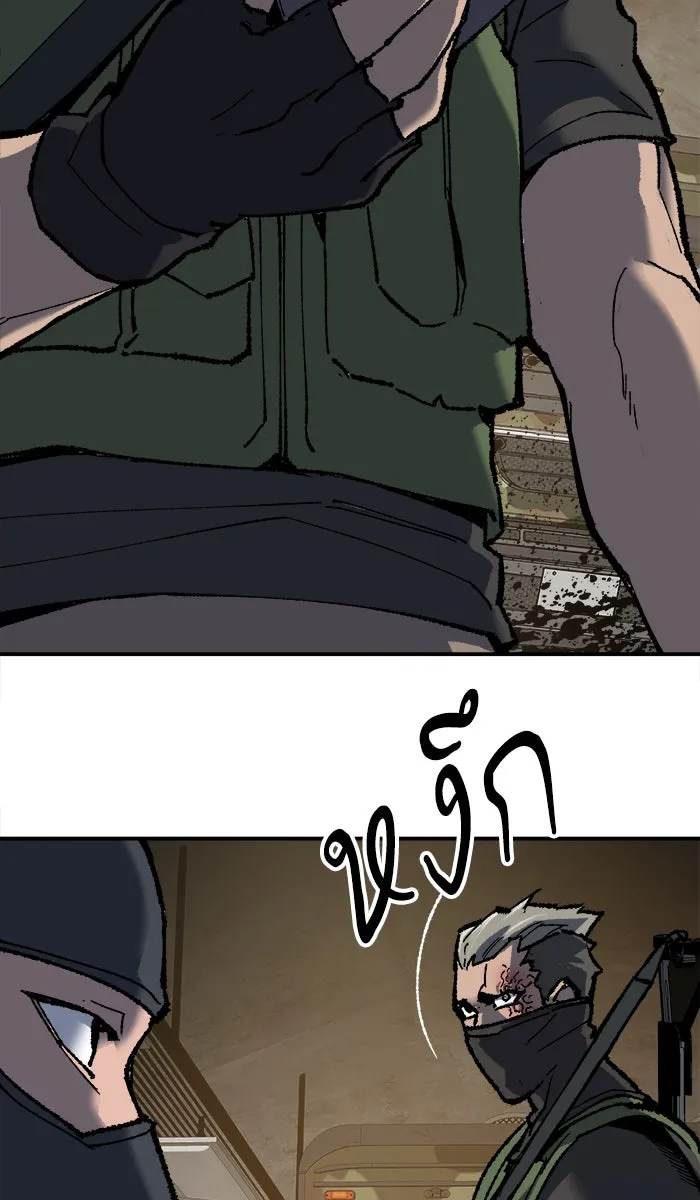 ยอดคนเลเวลทะลุ ตอนที่ 27 เล่นเงา รูปที่ 100