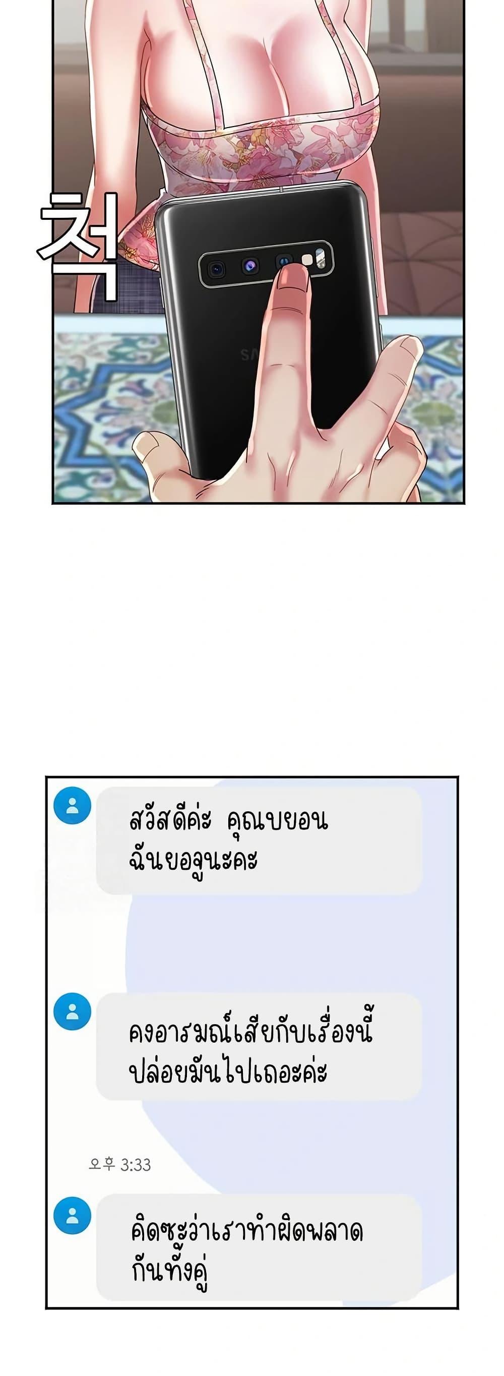 Doujin-Lc- อ่าน โดจิน มังฮวา เกาหลี ญี่ปุ่น จีน แปลไทย Daebong Village Women’s Association ตอนที่ 1 2 3 4 5 6 7 8 9 10 11 12 13 14 ฟรี ไม่มีโฆษณา อ่าน โดจิน Manhwa เกาหลี ญี่ปุ่น จีน เรามีครบ คัดมาให้เน้นๆ โดจิน 18+ รับประกันความฟินโดย  Doujin Lc