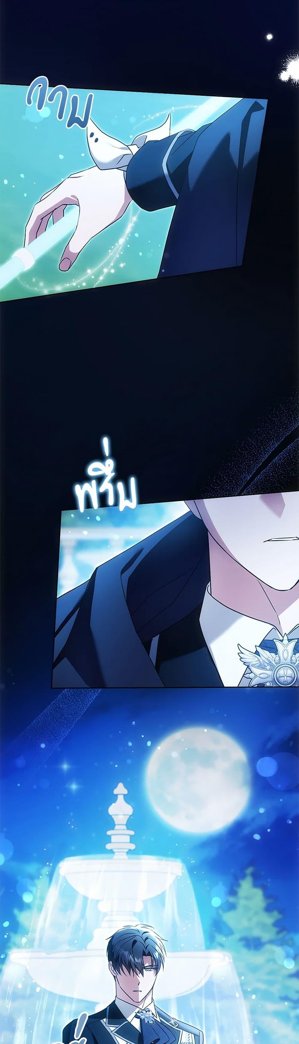 Manga-lc-com อ่านมังงะ อ่านการ์ตูน ออนไลน์ ฟรี Please Give Me the Pacifier ตอนที่ 1 2 3 4 5 6 7 8 9 10 11 12 13 14 ฟรี ไม่มีโฆษณา Manga-lc - อ่าน มังงะ อ่าน การ์ตูน ออนไลน์ อ่านมังงะ ฟรี