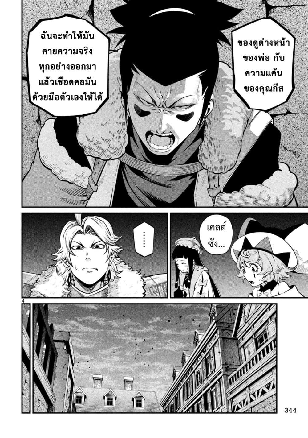 Manga-lc-com อ่านมังงะ อ่านการ์ตูน ออนไลน์ ฟรี Tsuihou Sareta Tenshou Juu Kishi wa game Chishiki de Musou Suru ตอนที่ 1 2 3 4 5 6 7 8 9 10 11 12 13 14 ฟรี ไม่มีโฆษณา Manga-lc - อ่าน มังงะ อ่าน การ์ตูน ออนไลน์ อ่านมังงะ ฟรี