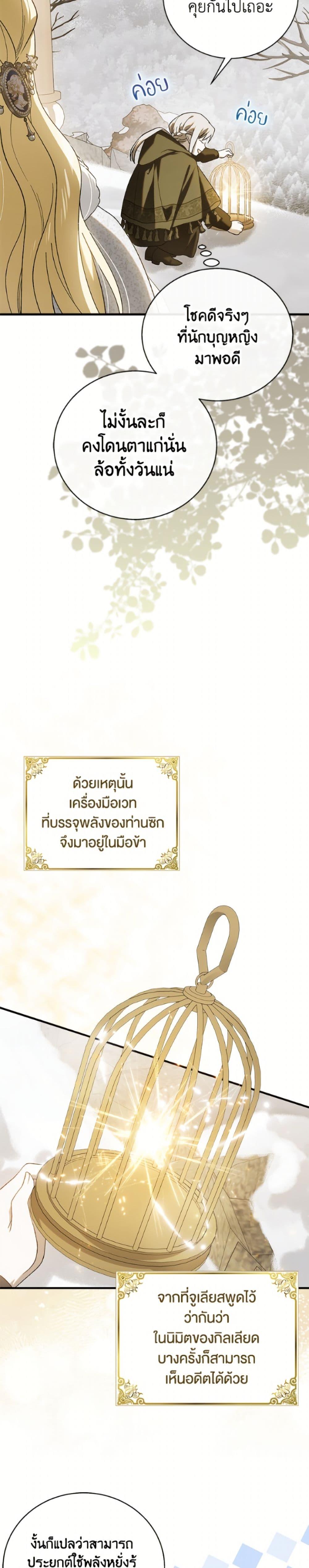 Manga-lc-com อ่านมังงะ อ่านการ์ตูน ออนไลน์ ฟรี A Way to Protect the Lovable You ตอนที่ 1 2 3 4 5 6 7 8 9 10 11 12 13 14 ฟรี ไม่มีโฆษณา Manga-lc - อ่าน มังงะ อ่าน การ์ตูน ออนไลน์ อ่านมังงะ ฟรี
