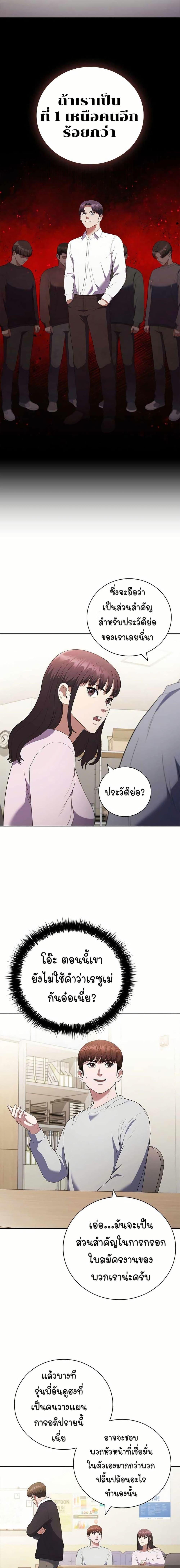 Manga-lc-com อ่านมังงะ อ่านการ์ตูน ออนไลน์ ฟรี I CAN DO IT!! ตอนที่ 1 2 3 4 5 6 7 8 9 10 11 12 13 14 ฟรี ไม่มีโฆษณา Manga-lc - อ่าน มังงะ อ่าน การ์ตูน ออนไลน์ อ่านมังงะ ฟรี