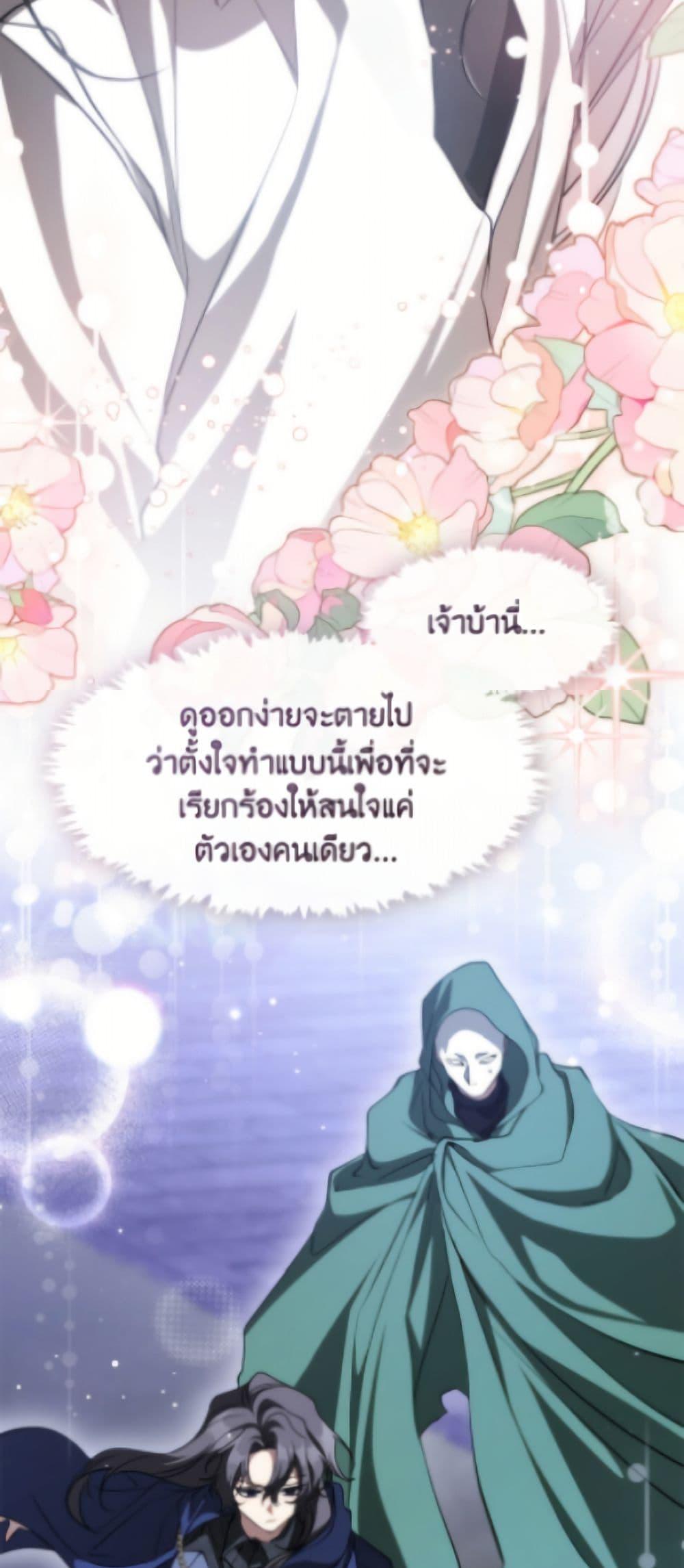 Manga-lc-com อ่านมังงะ อ่านการ์ตูน ออนไลน์ ฟรี I Failed To Throw The Villain Away ตอนที่ 1 2 3 4 5 6 7 8 9 10 11 12 13 14 ฟรี ไม่มีโฆษณา Manga-lc - อ่าน มังงะ อ่าน การ์ตูน ออนไลน์ อ่านมังงะ ฟรี