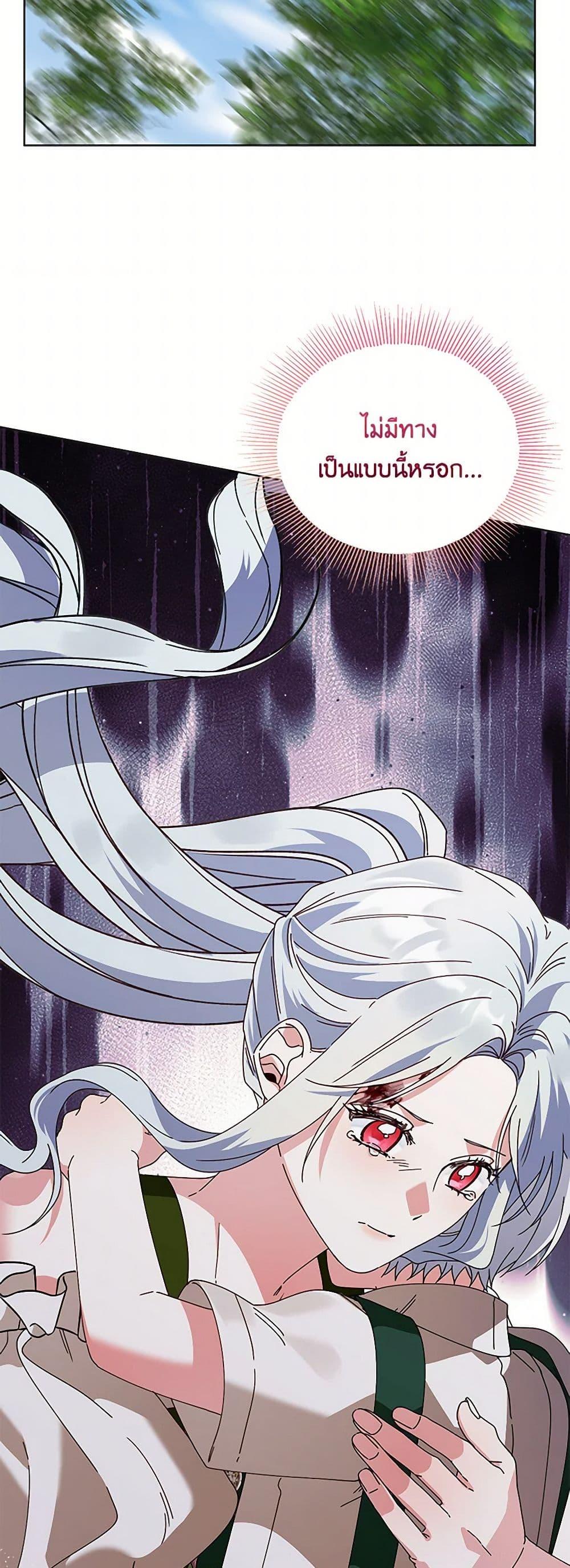 Manga-lc-com อ่านมังงะ อ่านการ์ตูน ออนไลน์ ฟรี The Bird Empress ตอนที่ 1 2 3 4 5 6 7 8 9 10 11 12 13 14 ฟรี ไม่มีโฆษณา Manga-lc - อ่าน มังงะ อ่าน การ์ตูน ออนไลน์ อ่านมังงะ ฟรี