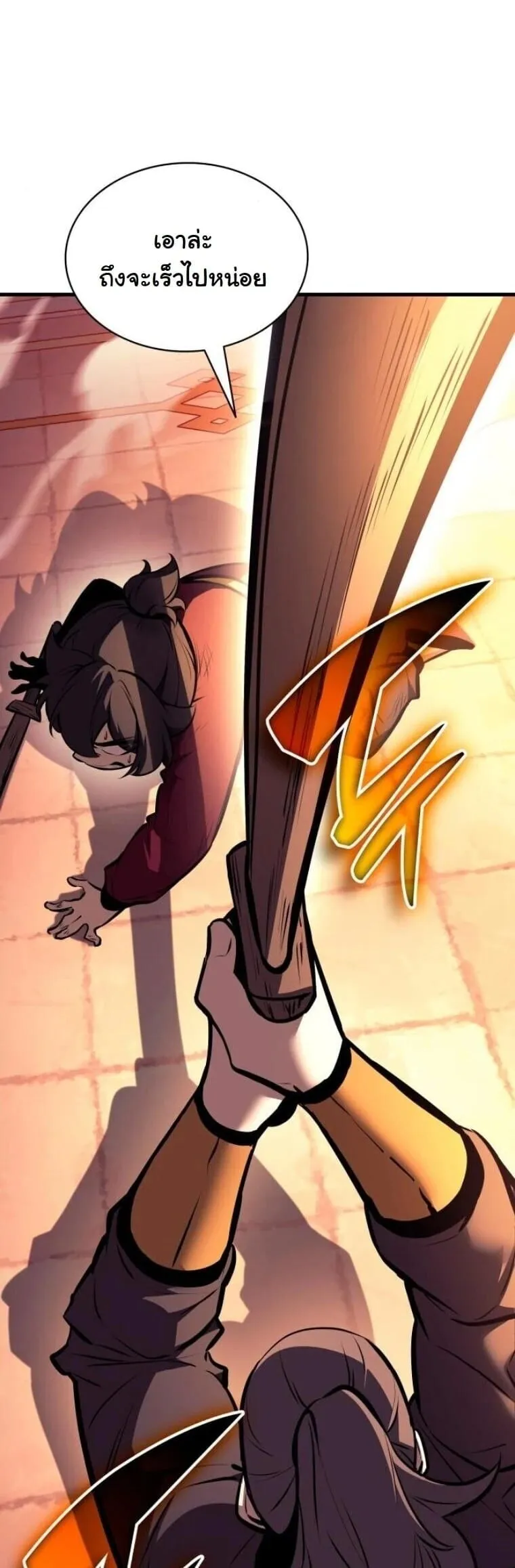 Rebirth of the Divine Demon การหวนค_นของมารสวรรค_ผ_พ_ช_ตใต_หล_า ตอนที่ ตอนที่ 25 รูปที่ 46