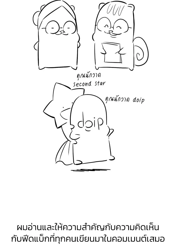 ชีวิตพลิกผันของลอร์ดผู้เกียจคร้าน ตอนที่ รีวิวซีซั่น 2 รูปที่ 14