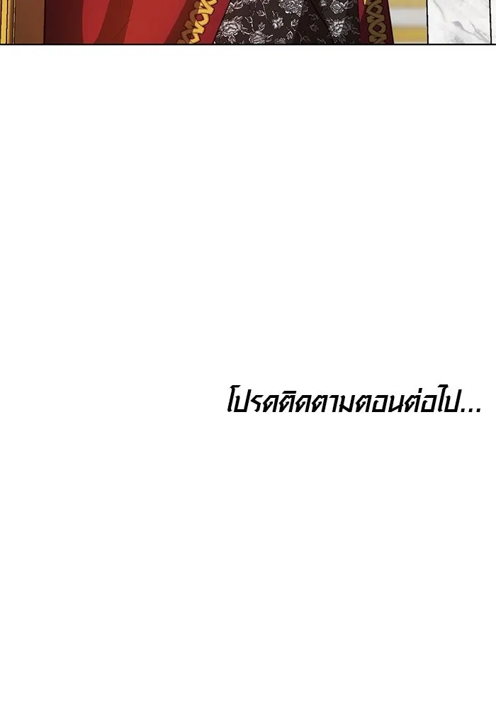 เหตุผลที่ฉันนอกใจ ตอนที่ 74 รูปที่ 116