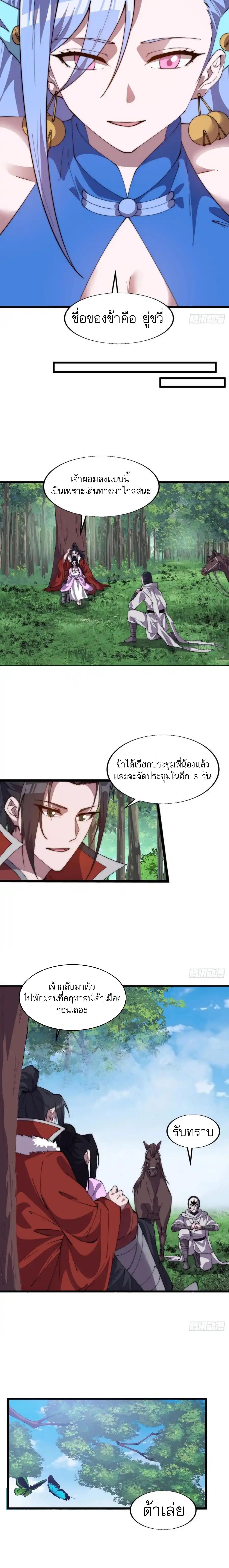 Manga-lc-com อ่านมังงะ อ่านการ์ตูน ออนไลน์ ฟรี It Starts With A Mountain ตอนที่ 1 2 3 4 5 6 7 8 9 10 11 12 13 14 ฟรี ไม่มีโฆษณา Manga-lc - อ่าน มังงะ อ่าน การ์ตูน ออนไลน์ อ่านมังงะ ฟรี