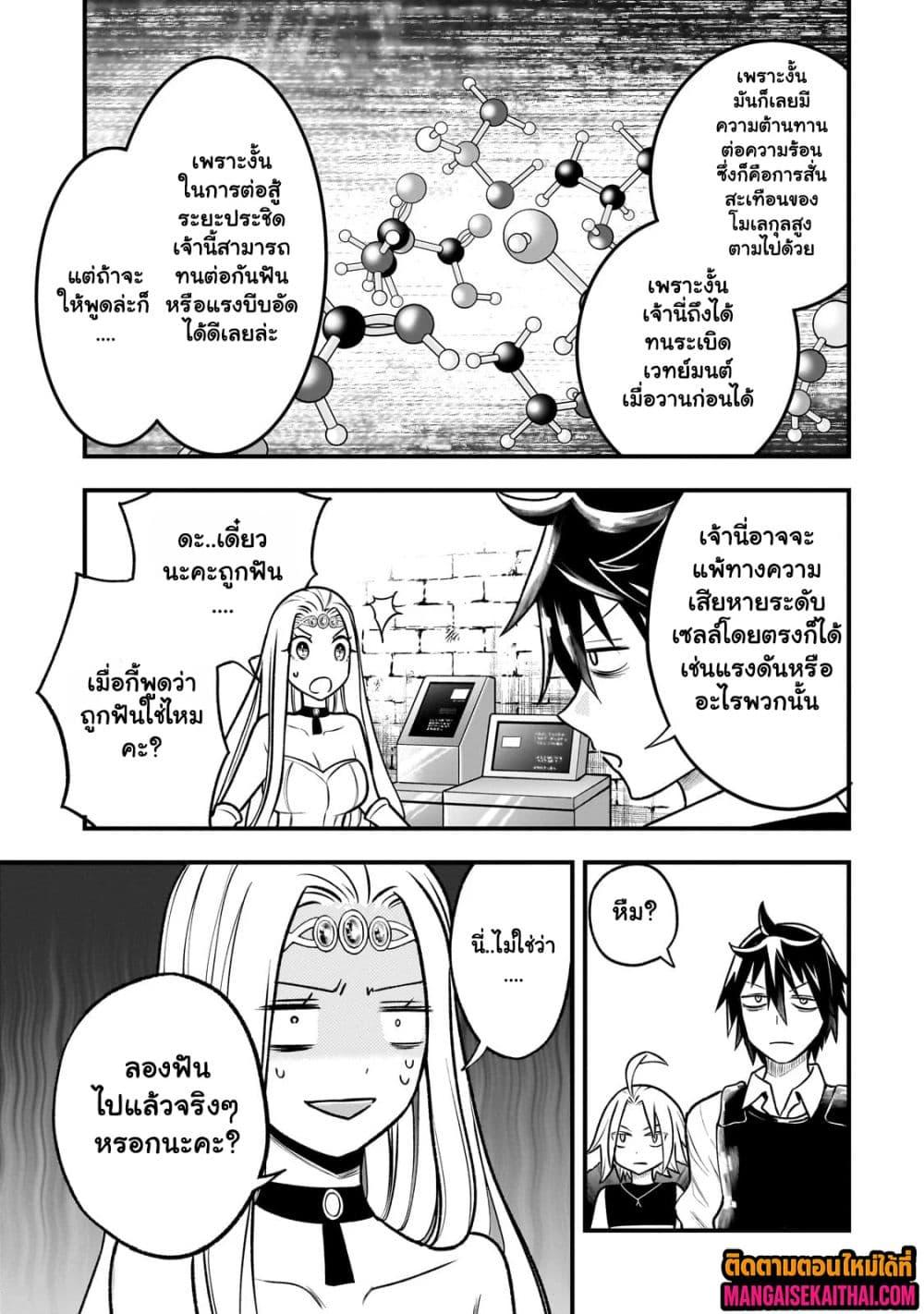 Manga-lc-com อ่านมังงะ อ่านการ์ตูน ออนไลน์ ฟรี Ancient Magic is overwhelming. ตอนที่ 1 2 3 4 5 6 7 8 9 10 11 12 13 14 ฟรี ไม่มีโฆษณา Manga-lc - อ่าน มังงะ อ่าน การ์ตูน ออนไลน์ อ่านมังงะ ฟรี