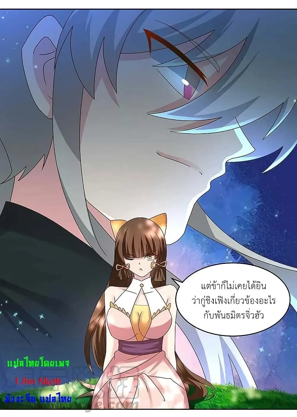 Manga-lc-com อ่านมังงะ อ่านการ์ตูน ออนไลน์ ฟรี Above All Gods ตอนที่ 1 2 3 4 5 6 7 8 9 10 11 12 13 14 ฟรี ไม่มีโฆษณา Manga-lc - อ่าน มังงะ อ่าน การ์ตูน ออนไลน์ อ่านมังงะ ฟรี