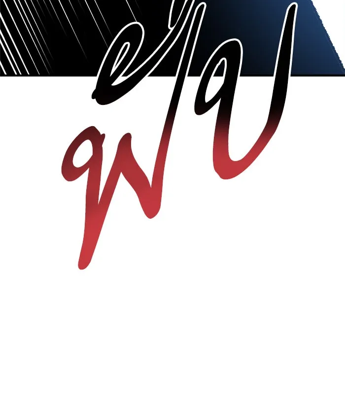 ยอดคนเลเวลทะลุ ตอนที่ 56 ฮิวมานอยด์ (2) รูปที่ 25