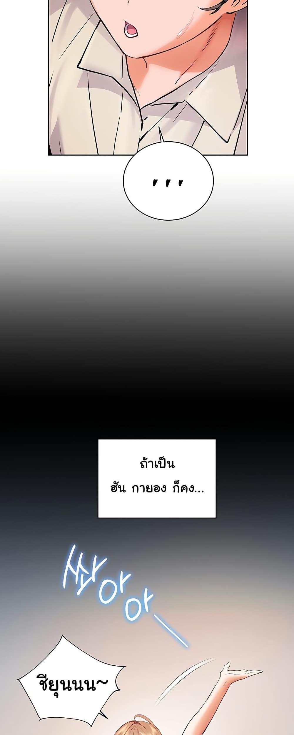 Doujin-Lc- อ่าน โดจิน มังฮวา เกาหลี ญี่ปุ่น จีน แปลไทย Teacher’s Efforts ตอนที่ 1 2 3 4 5 6 7 8 9 10 11 12 13 14 ฟรี ไม่มีโฆษณา อ่าน โดจิน Manhwa เกาหลี ญี่ปุ่น จีน เรามีครบ คัดมาให้เน้นๆ โดจิน 18+ รับประกันความฟินโดย  Doujin Lc