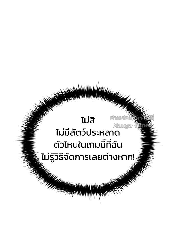 Doujin-Lc- อ่าน โดจิน มังฮวา เกาหลี ญี่ปุ่น จีน แปลไทย ผู้พิชิตเกมป้องกันฐาน ตอนที่ 1 2 3 4 5 6 7 8 9 10 11 12 13 14 ฟรี ไม่มีโฆษณา อ่าน โดจิน Manhwa เกาหลี ญี่ปุ่น จีน เรามีครบ คัดมาให้เน้นๆ โดจิน 18+ รับประกันความฟินโดย Doujin Lc