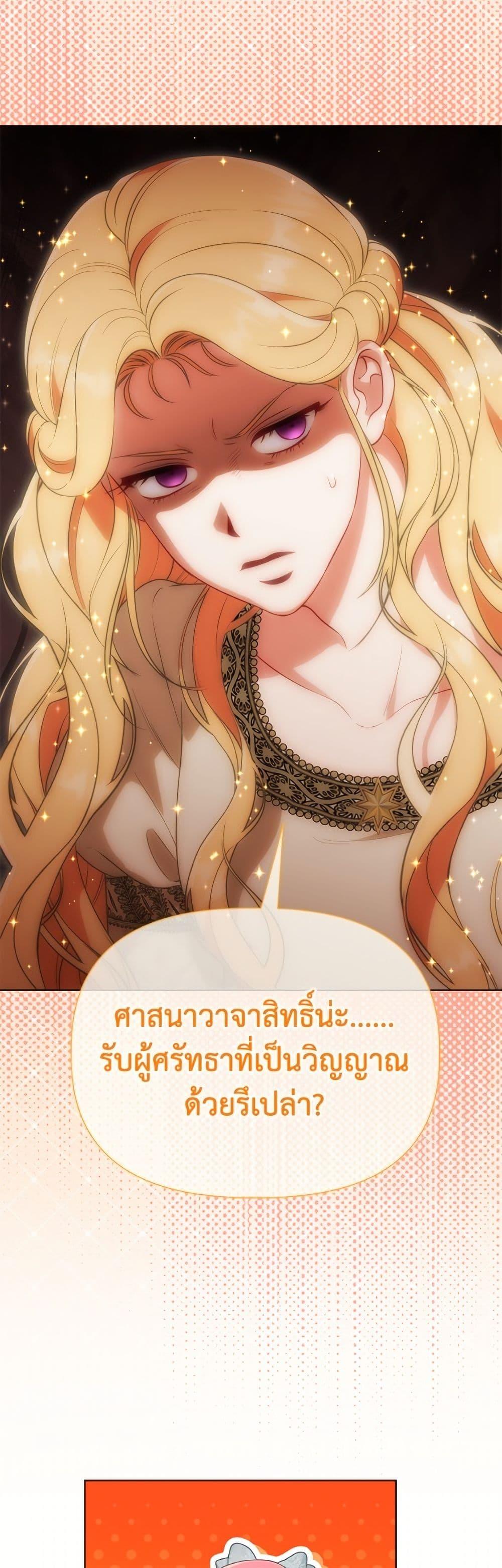 Manga-lc-com อ่านมังงะ อ่านการ์ตูน ออนไลน์ ฟรี A Transmigrator’s Privilege ตอนที่ 1 2 3 4 5 6 7 8 9 10 11 12 13 14 ฟรี ไม่มีโฆษณา Manga-lc - อ่าน มังงะ อ่าน การ์ตูน ออนไลน์ อ่านมังงะ ฟรี