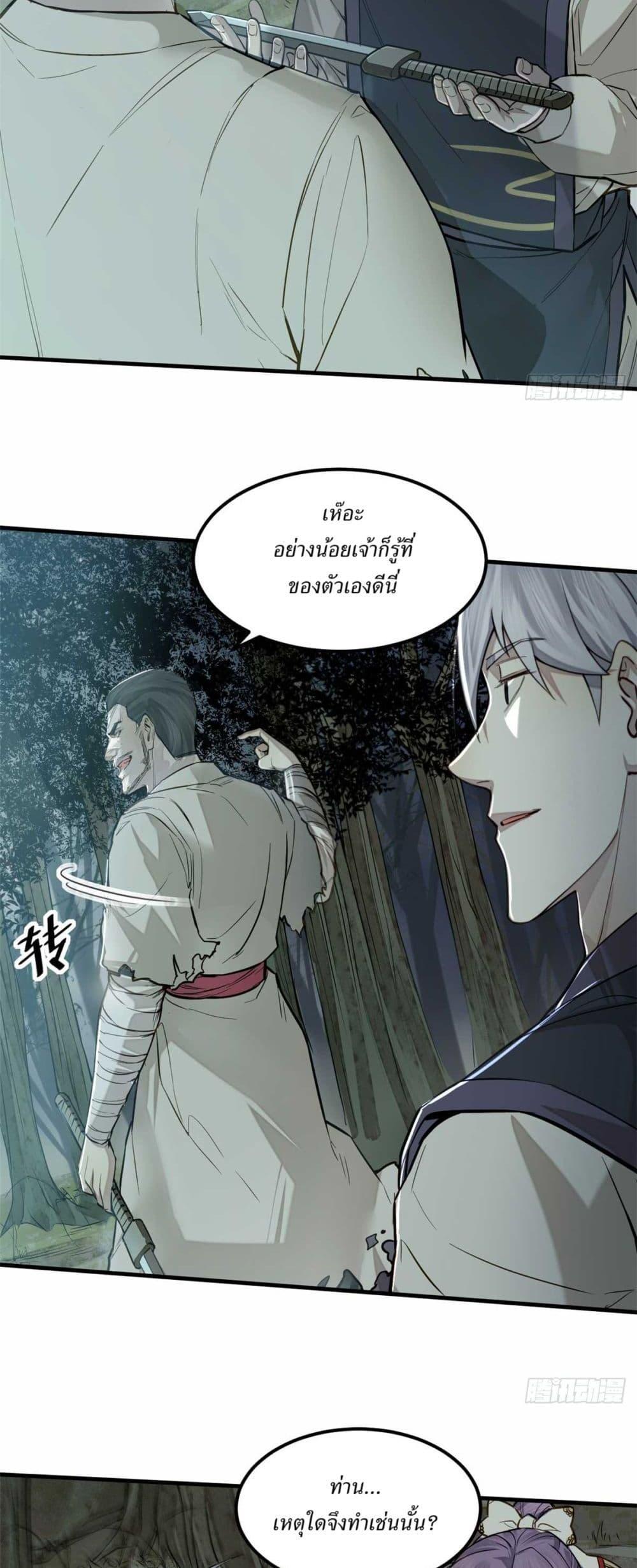 Manga-lc-com อ่านมังงะ อ่านการ์ตูน ออนไลน์ ฟรี Xinmo ตอนที่ 1 2 3 4 5 6 7 8 9 10 11 12 13 14 ฟรี ไม่มีโฆษณา Manga-lc - อ่าน มังงะ อ่าน การ์ตูน ออนไลน์ อ่านมังงะ ฟรี