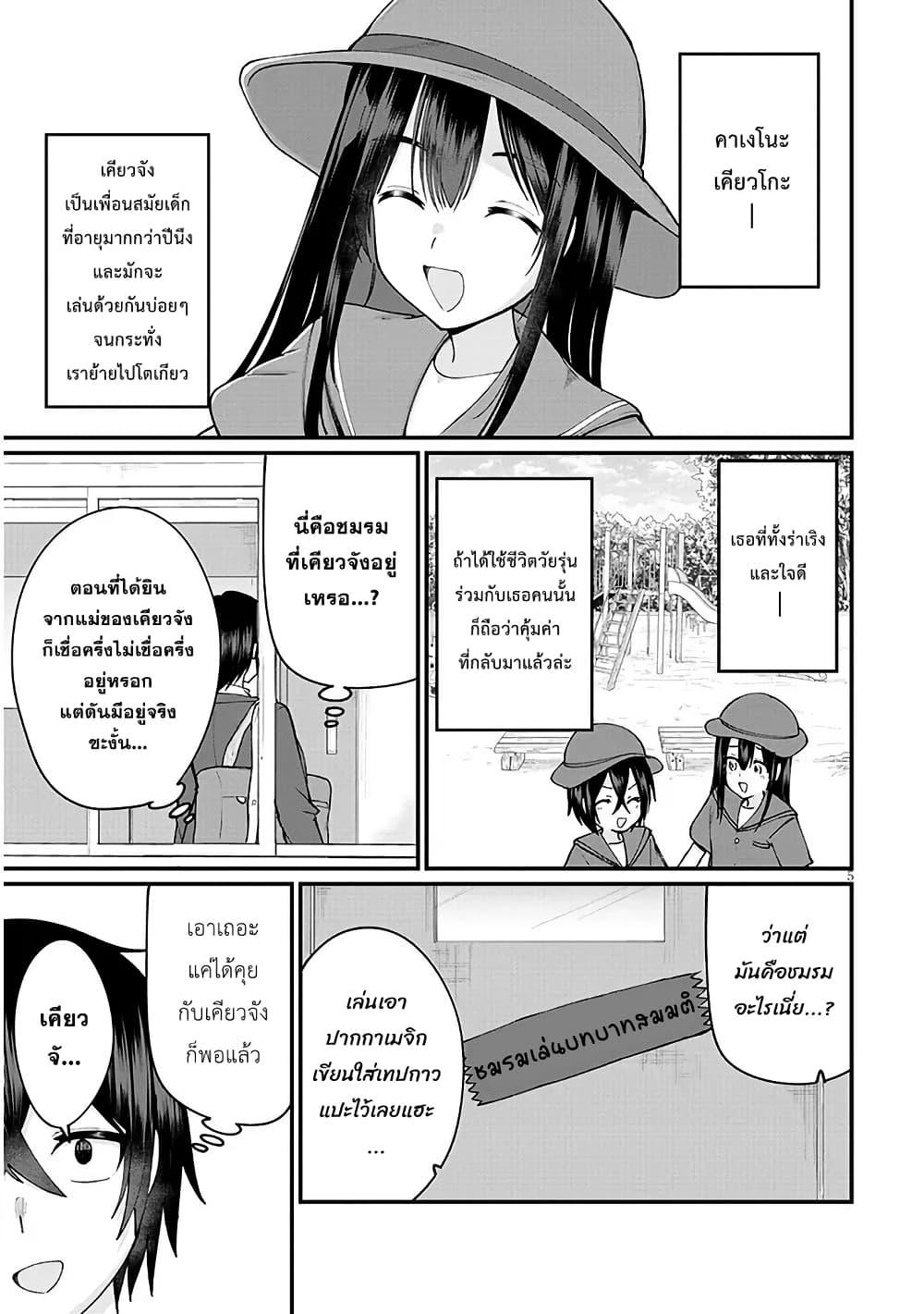 Manga-lc-com อ่านมังงะ อ่านการ์ตูน ออนไลน์ ฟรี Asobinin na Shoujo-tachi wa Kyou mo Houkago Yatteiru ตอนที่ 1 2 3 4 5 6 7 8 9 10 11 12 13 14 ฟรี ไม่มีโฆษณา Manga-lc - อ่าน มังงะ อ่าน การ์ตูน ออนไลน์ อ่านมังงะ ฟรี