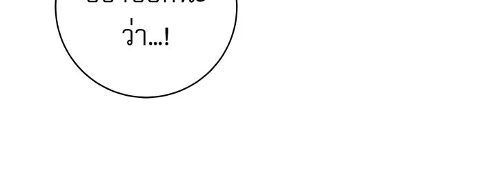 นางร้ายที่ไหนจะมีคุณธรรม ตอนที่ 7 รูปที่ 16