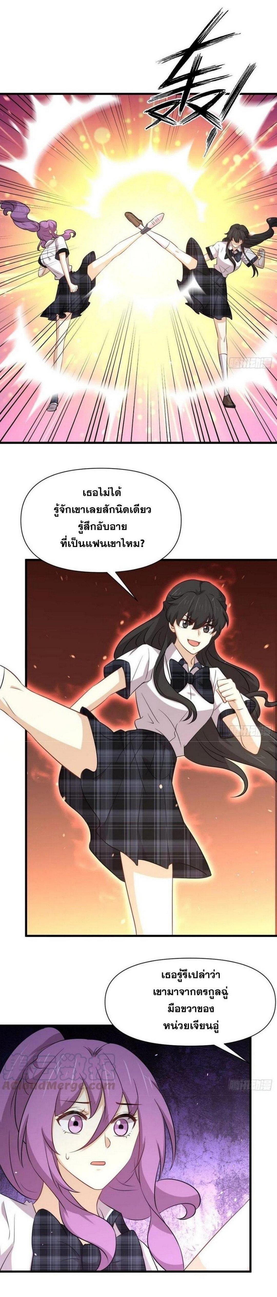 Manga-lc-com อ่านมังงะ อ่านการ์ตูน ออนไลน์ ฟรี Immortal Swordsman in the Reverse World ตอนที่ 1 2 3 4 5 6 7 8 9 10 11 12 13 14 ฟรี ไม่มีโฆษณา Manga-lc - อ่าน มังงะ อ่าน การ์ตูน ออนไลน์ อ่านมังงะ ฟรี