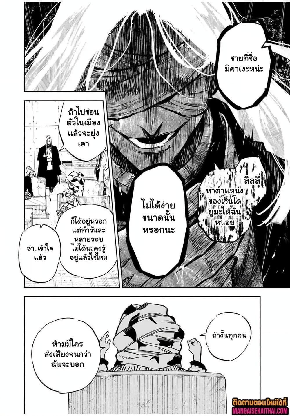 Manga-lc-com อ่านมังงะ อ่านการ์ตูน ออนไลน์ ฟรี Prisoners of Twilight-Town ตอนที่ 1 2 3 4 5 6 7 8 9 10 11 12 13 14 ฟรี ไม่มีโฆษณา Manga-lc - อ่าน มังงะ อ่าน การ์ตูน ออนไลน์ อ่านมังงะ ฟรี