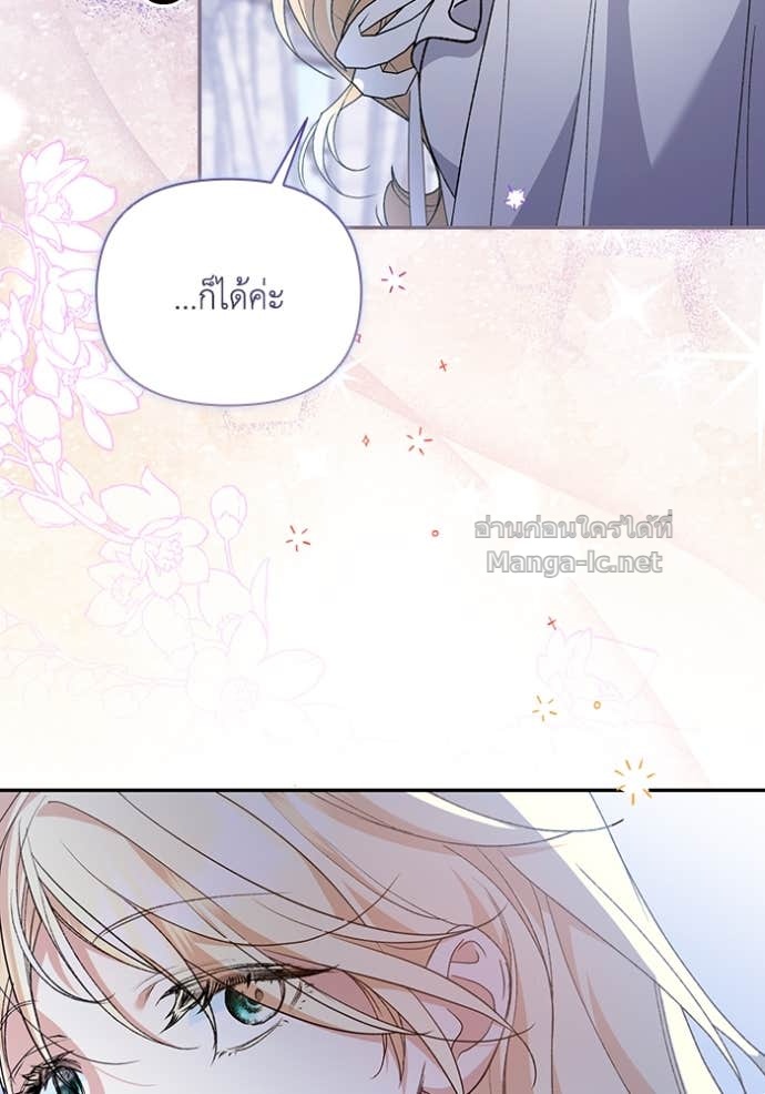 Doujin-Lc- อ่าน โดจิน มังฮวา เกาหลี ญี่ปุ่น จีน แปลไทย คิดว่าการบิดเบือนต้นฉบับ มันทำได้ง่าย ๆ หรือไง ตอนที่ 1 2 3 4 5 6 7 8 9 10 11 12 13 14 ฟรี ไม่มีโฆษณา อ่าน โดจิน Manhwa เกาหลี ญี่ปุ่น จีน เรามีครบ คัดมาให้เน้นๆ โดจิน 18+ รับประกันความฟินโดย Doujin Lc