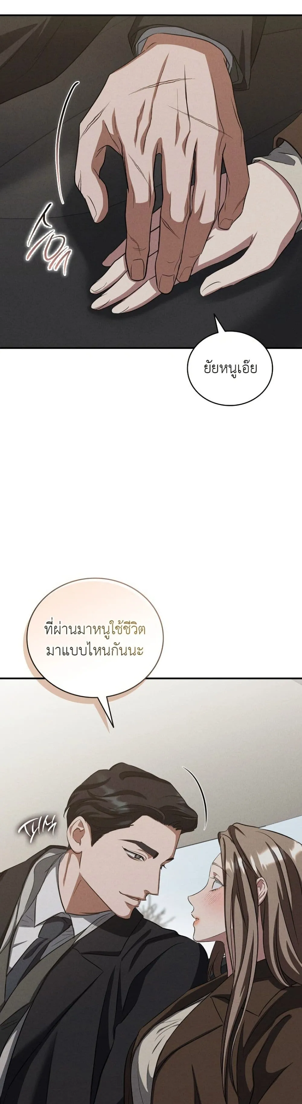Manga-lc-com อ่านมังงะ อ่านการ์ตูน ออนไลน์ ฟรี Bastard Uncle ตอนที่ 1 2 3 4 5 6 7 8 9 10 11 12 13 14 ฟรี ไม่มีโฆษณา Manga-lc - อ่าน มังงะ อ่าน การ์ตูน ออนไลน์ อ่านมังงะ ฟรี