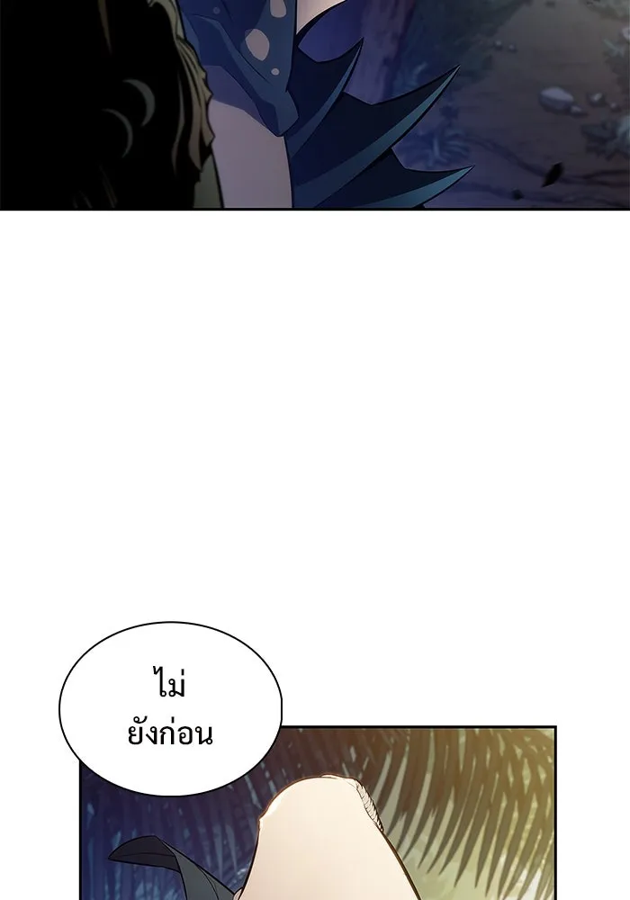 ผู้เล่นหน้าใหม่เลเวลแมกซ์ ตอนที่ 203 มาสเตอร์ฝึกสัตว์ (1) รูปที่ 118