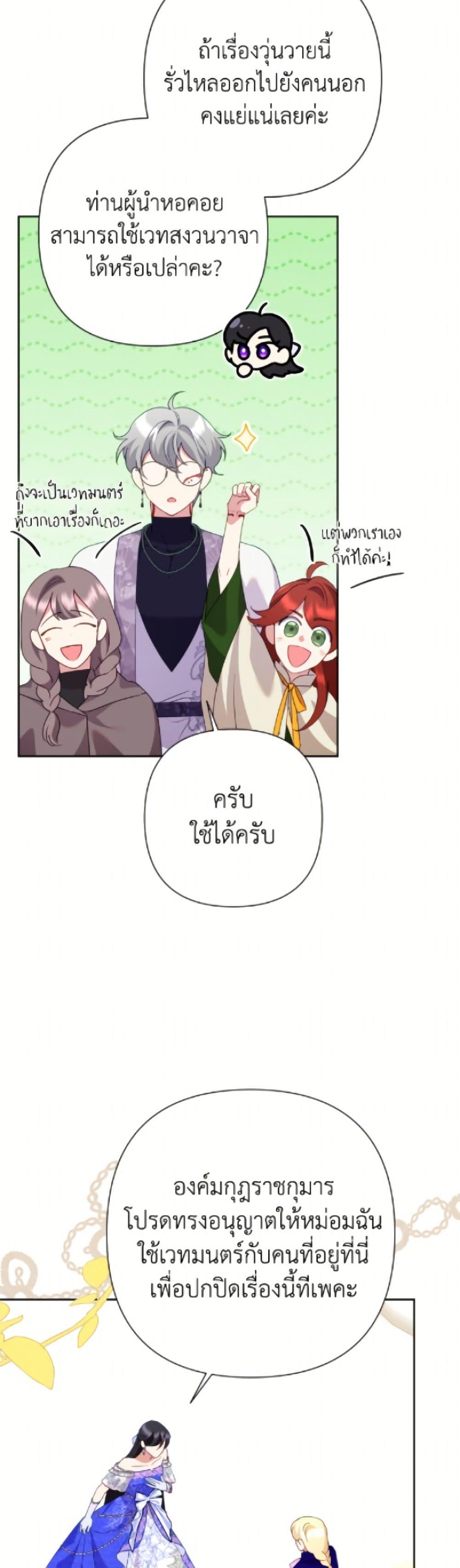 Manga-lc-com อ่านมังงะ อ่านการ์ตูน ออนไลน์ ฟรี Today the Villainess Has Fun Again ตอนที่ 1 2 3 4 5 6 7 8 9 10 11 12 13 14 ฟรี ไม่มีโฆษณา Manga-lc - อ่าน มังงะ อ่าน การ์ตูน ออนไลน์ อ่านมังงะ ฟรี
