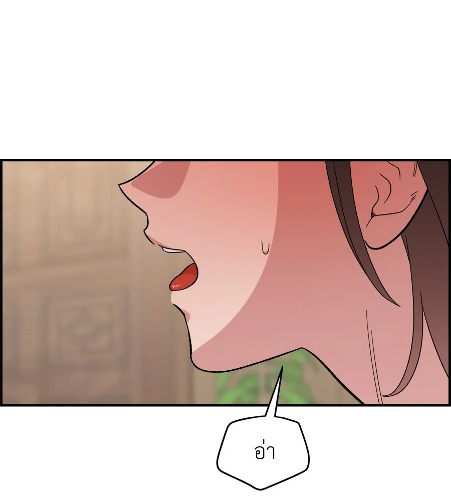 เพื่อนกันมันส์เกิน ตอนที่ 11 รูปที่ 62