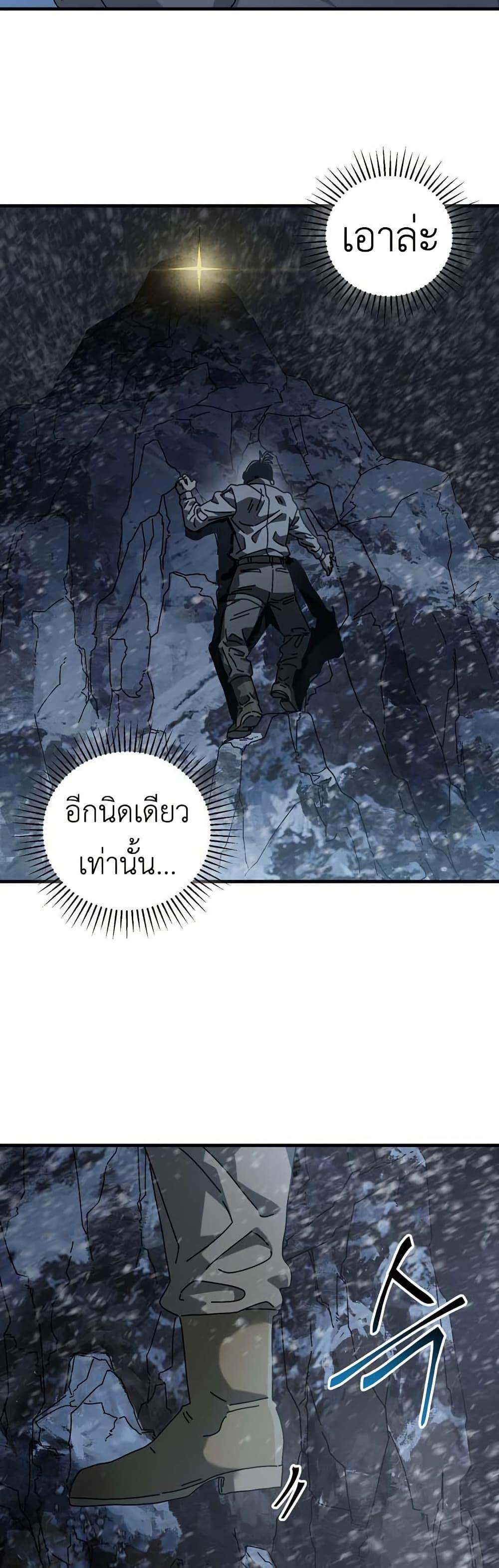 Manga-lc-com อ่านมังงะ อ่านการ์ตูน ออนไลน์ ฟรี Introduction to Survival ตอนที่ 1 2 3 4 5 6 7 8 9 10 11 12 13 14 ฟรี ไม่มีโฆษณา Manga-lc - อ่าน มังงะ อ่าน การ์ตูน ออนไลน์ อ่านมังงะ ฟรี