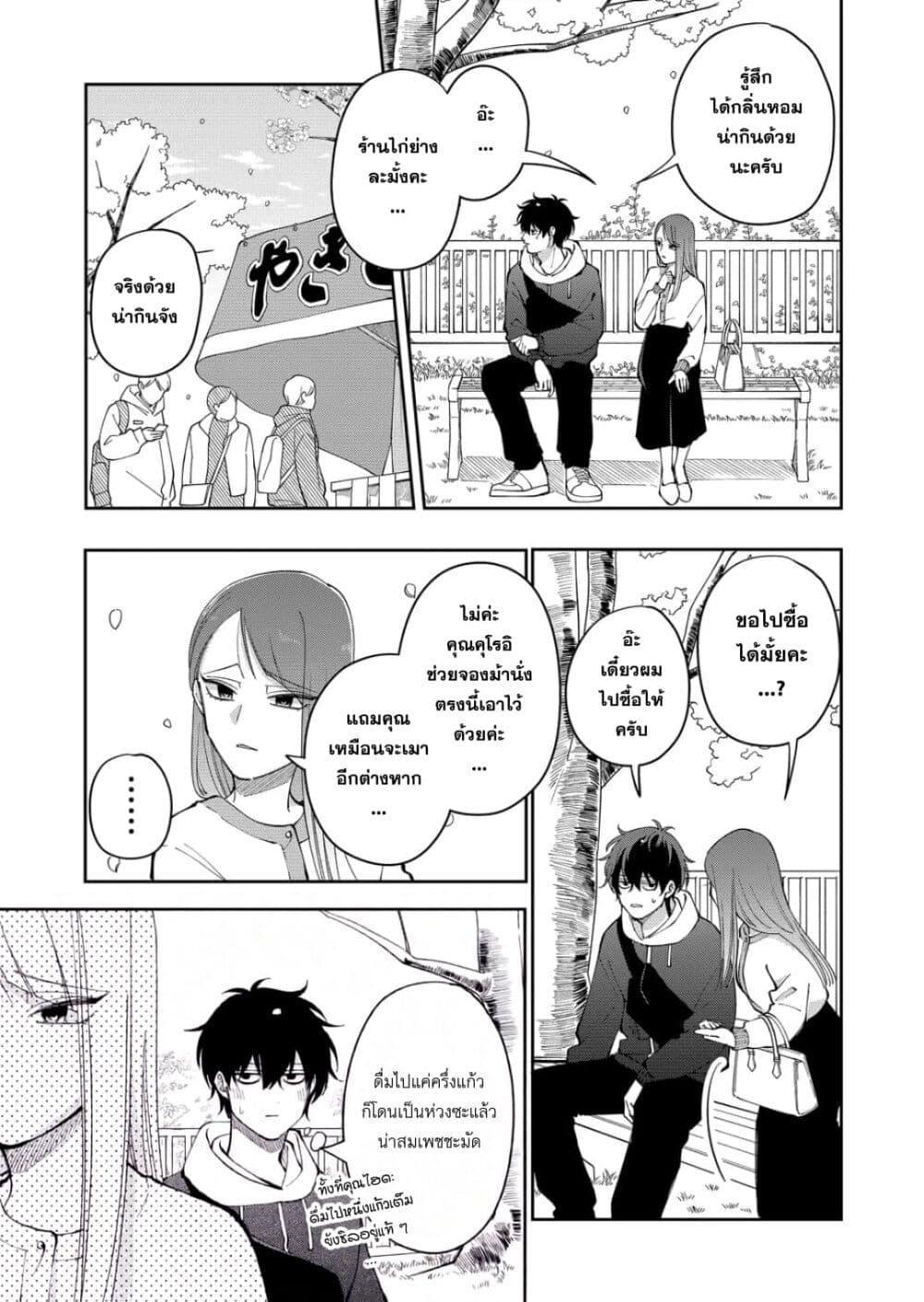 Manga-lc-com อ่านมังงะ อ่านการ์ตูน ออนไลน์ ฟรี Moriagaranai Date ตอนที่ 1 2 3 4 5 6 7 8 9 10 11 12 13 14 ฟรี ไม่มีโฆษณา Manga-lc - อ่าน มังงะ อ่าน การ์ตูน ออนไลน์ อ่านมังงะ ฟรี
