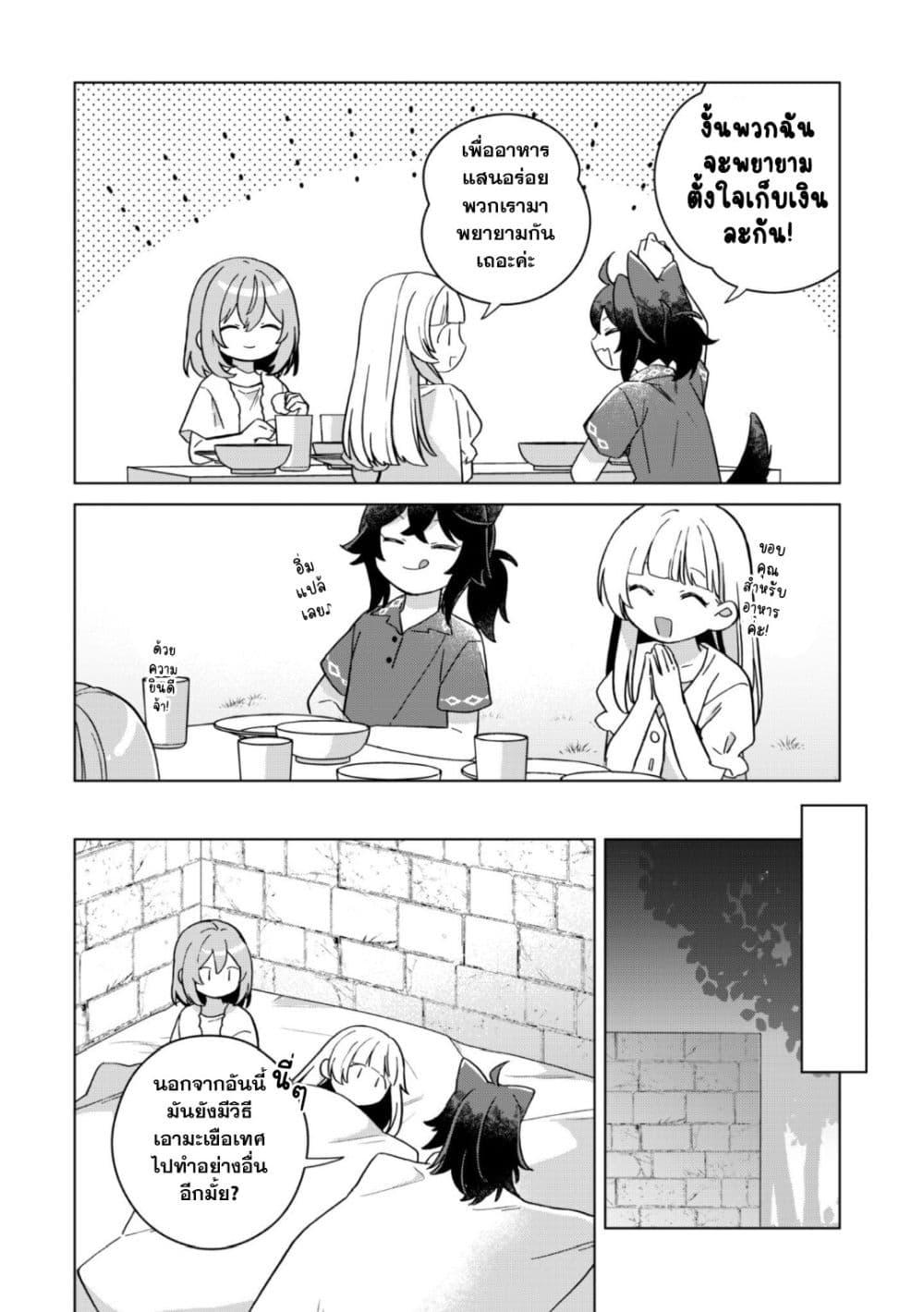 Manga-lc-com อ่านมังงะ อ่านการ์ตูน ออนไลน์ ฟรี The Happy, Slow Life of a Reincarnated Girl Starting from the Bottom. ตอนที่ 1 2 3 4 5 6 7 8 9 10 11 12 13 14 ฟรี ไม่มีโฆษณา Manga-lc - อ่าน มังงะ อ่าน การ์ตูน ออนไลน์ อ่านมังงะ ฟรี