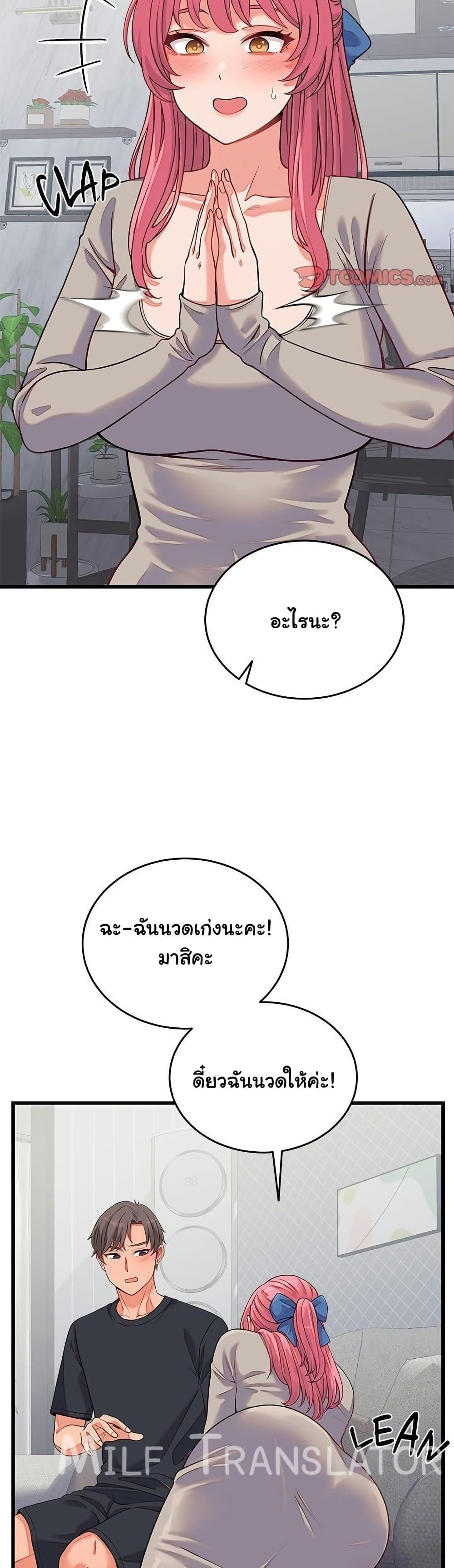 Doujin-Lc- อ่าน โดจิน มังฮวา เกาหลี ญี่ปุ่น จีน แปลไทย From Pauper to Prince ตอนที่ 1 2 3 4 5 6 7 8 9 10 11 12 13 14 ฟรี ไม่มีโฆษณา อ่าน โดจิน Manhwa เกาหลี ญี่ปุ่น จีน เรามีครบ คัดมาให้เน้นๆ โดจิน 18+ รับประกันความฟินโดย  Doujin Lc