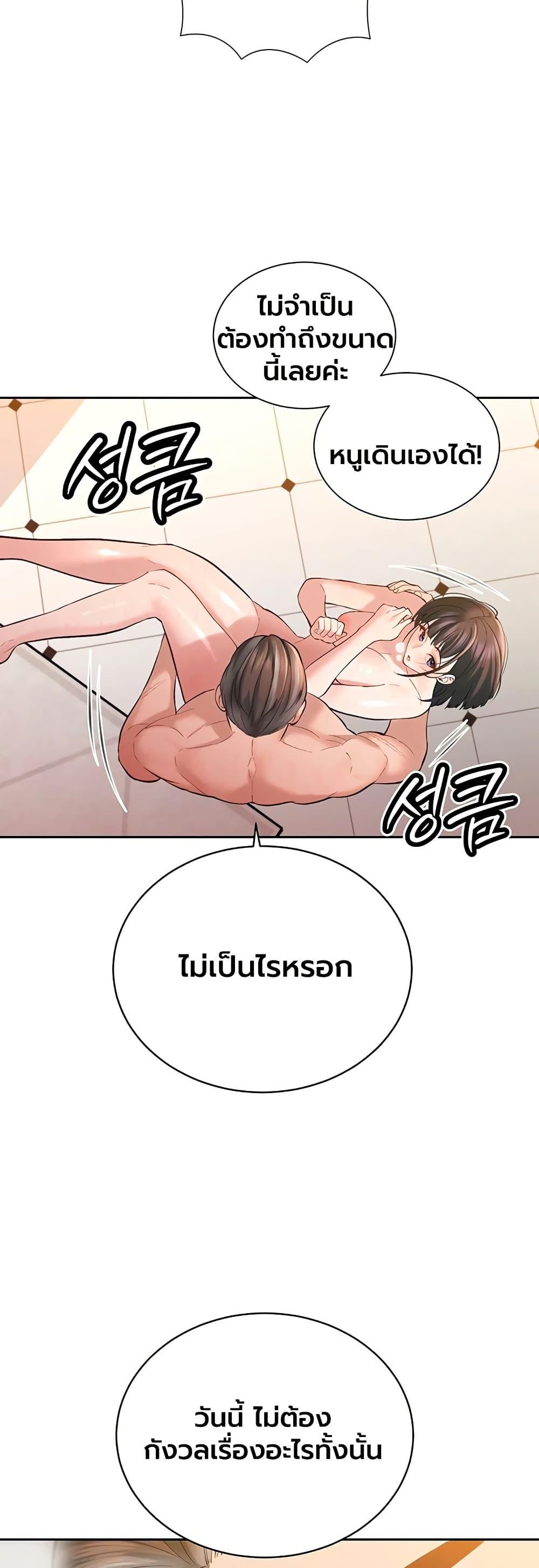 Doujin-Lc- อ่าน โดจิน มังฮวา เกาหลี ญี่ปุ่น จีน แปลไทย Father Is Eating ตอนที่ 1 2 3 4 5 6 7 8 9 10 11 12 13 14 ฟรี ไม่มีโฆษณา อ่าน โดจิน Manhwa เกาหลี ญี่ปุ่น จีน เรามีครบ คัดมาให้เน้นๆ โดจิน 18+ รับประกันความฟินโดย  Doujin Lc