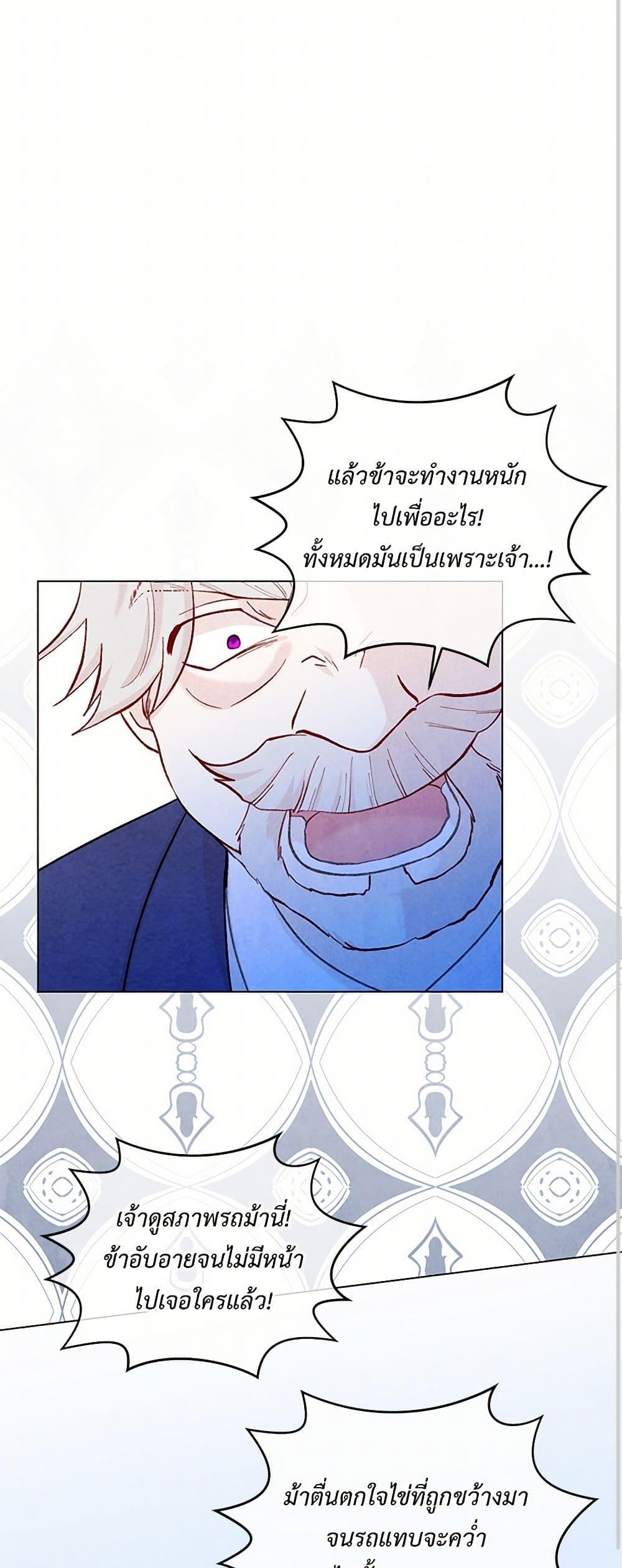 Manga-lc-com อ่านมังงะ อ่านการ์ตูน ออนไลน์ ฟรี Iris – The Lady and Her Smartphone ตอนที่ 1 2 3 4 5 6 7 8 9 10 11 12 13 14 ฟรี ไม่มีโฆษณา Manga-lc - อ่าน มังงะ อ่าน การ์ตูน ออนไลน์ อ่านมังงะ ฟรี