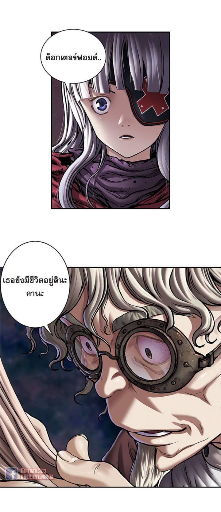 Manga-lc-com อ่านมังงะ อ่านการ์ตูน ออนไลน์ ฟรี Leviathan เลวีอาธาน อสูรกายใต้สมุทร ตอนที่ 1 2 3 4 5 6 7 8 9 10 11 12 13 14 ฟรี ไม่มีโฆษณา Manga-lc - อ่าน มังงะ อ่าน การ์ตูน ออนไลน์ อ่านมังงะ ฟรี