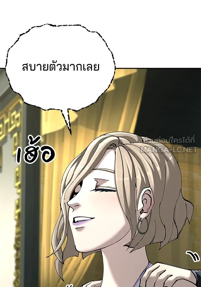 คุณปู่จอมยุทธกับหลานสาวสุดแกร่ง ตอนที่ 92 รูปที่ 120