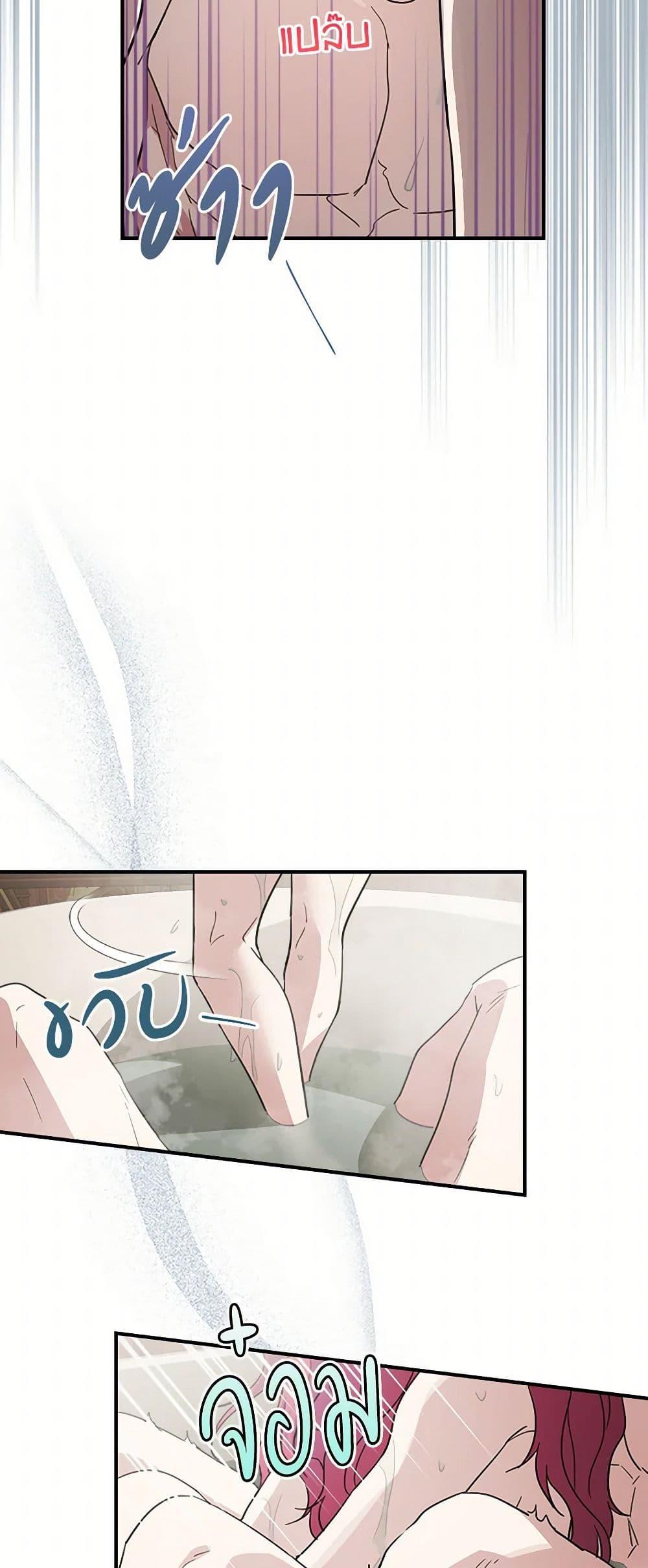 Manga-lc-com อ่านมังงะ อ่านการ์ตูน ออนไลน์ ฟรี The Lady and the Beast ตอนที่ 1 2 3 4 5 6 7 8 9 10 11 12 13 14 ฟรี ไม่มีโฆษณา Manga-lc - อ่าน มังงะ อ่าน การ์ตูน ออนไลน์ อ่านมังงะ ฟรี