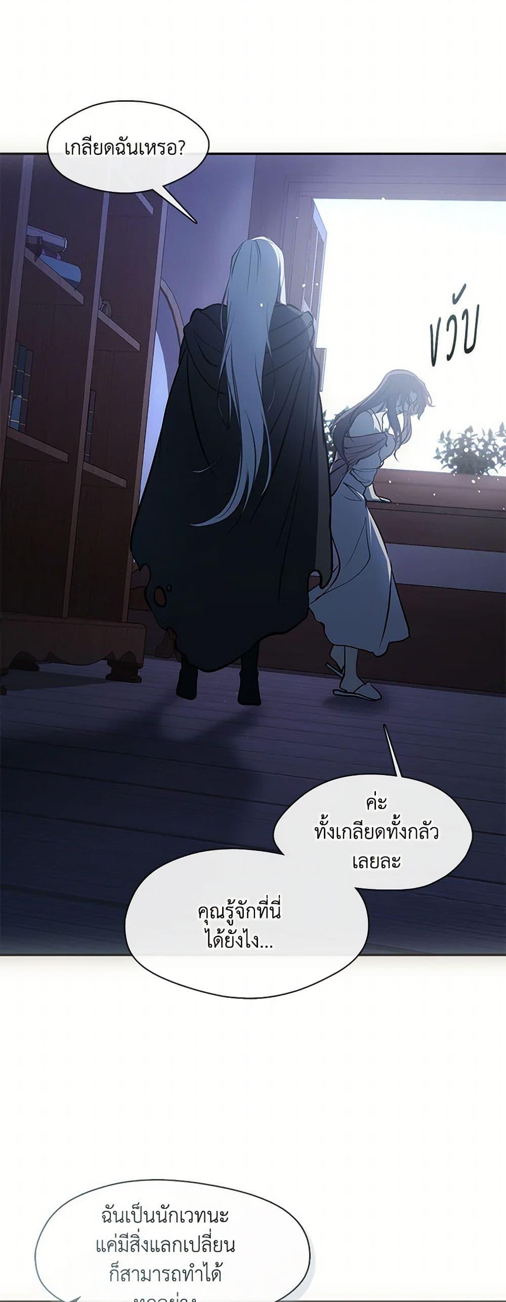 Manga-lc-com อ่านมังงะ อ่านการ์ตูน ออนไลน์ ฟรี I Failed To Throw The Villain Away ตอนที่ 1 2 3 4 5 6 7 8 9 10 11 12 13 14 ฟรี ไม่มีโฆษณา Manga-lc - อ่าน มังงะ อ่าน การ์ตูน ออนไลน์ อ่านมังงะ ฟรี