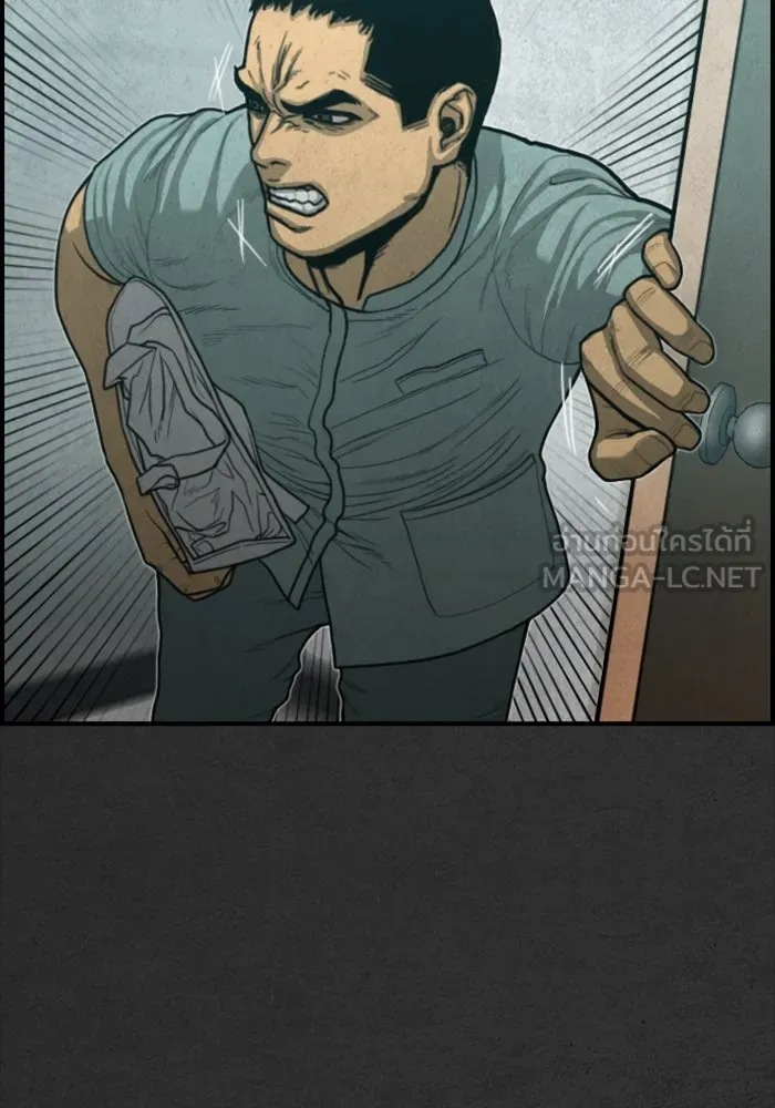 ตกศพสยอง ตอนที่ 24 รูปที่ 93