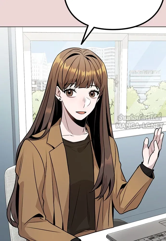 รักผิดแผน ตอนที่ 10 รูปที่ 126