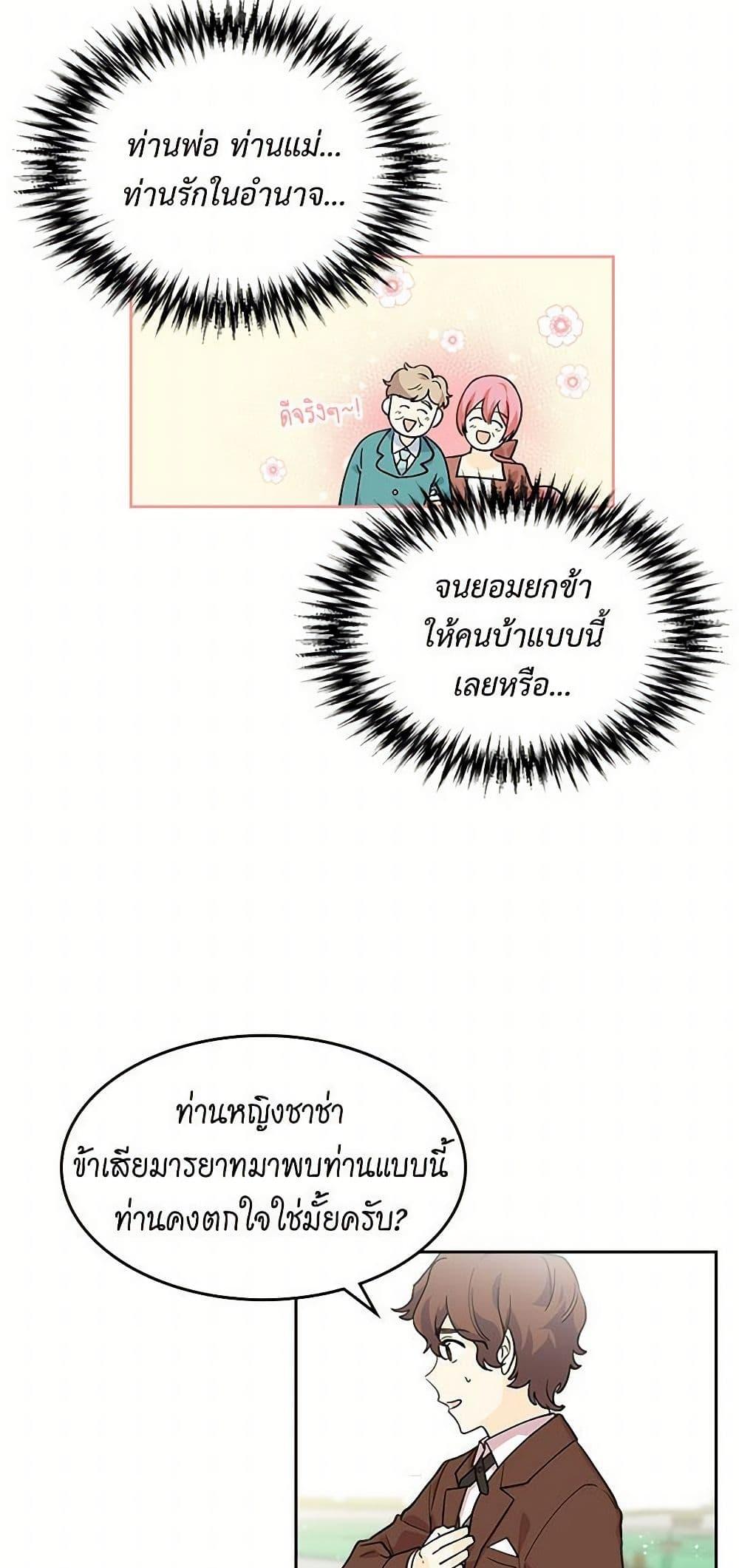 Manga-lc-com อ่านมังงะ อ่านการ์ตูน ออนไลน์ ฟรี The Antagonist’s Pet ตอนที่ 1 2 3 4 5 6 7 8 9 10 11 12 13 14 ฟรี ไม่มีโฆษณา Manga-lc - อ่าน มังงะ อ่าน การ์ตูน ออนไลน์ อ่านมังงะ ฟรี