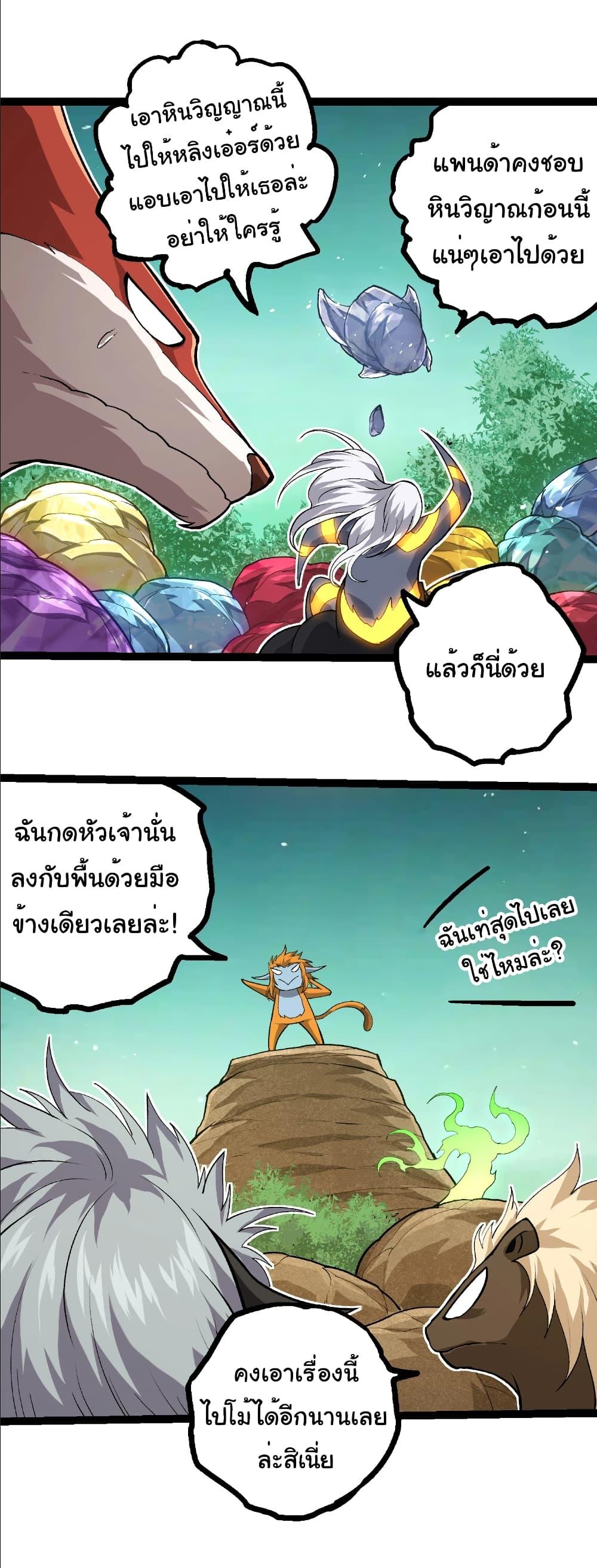 Manga-lc-com อ่านมังงะ อ่านการ์ตูน ออนไลน์ ฟรี Evolution from the Big Tree ตอนที่ 1 2 3 4 5 6 7 8 9 10 11 12 13 14 ฟรี ไม่มีโฆษณา Manga-lc - อ่าน มังงะ อ่าน การ์ตูน ออนไลน์ อ่านมังงะ ฟรี