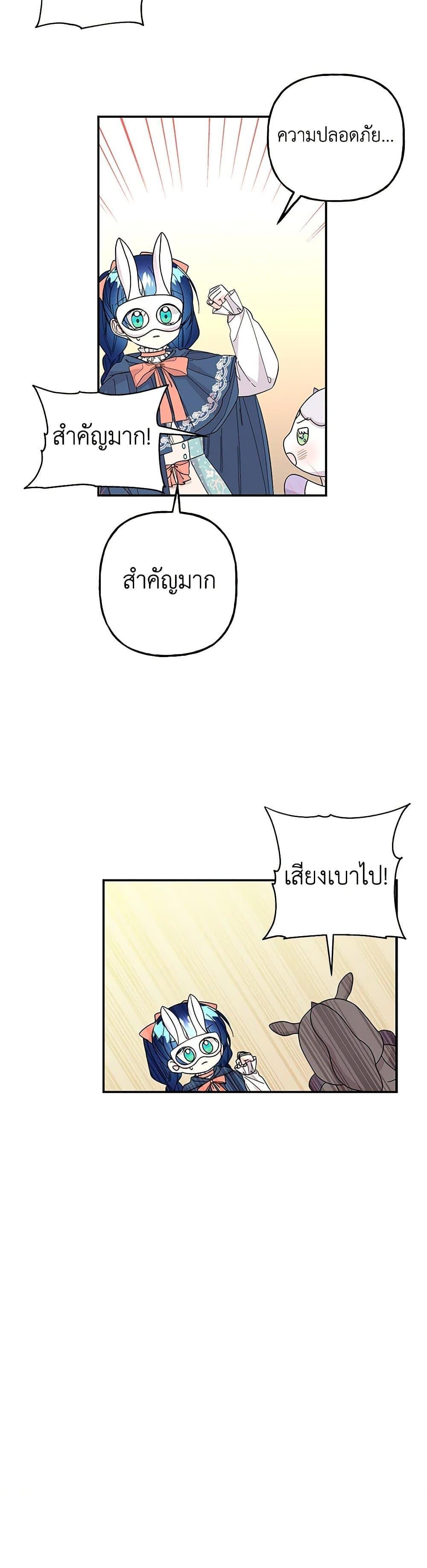 Manga-lc-com อ่านมังงะ อ่านการ์ตูน ออนไลน์ ฟรี Daughter of the Archmage ตอนที่ 1 2 3 4 5 6 7 8 9 10 11 12 13 14 ฟรี ไม่มีโฆษณา Manga-lc - อ่าน มังงะ อ่าน การ์ตูน ออนไลน์ อ่านมังงะ ฟรี