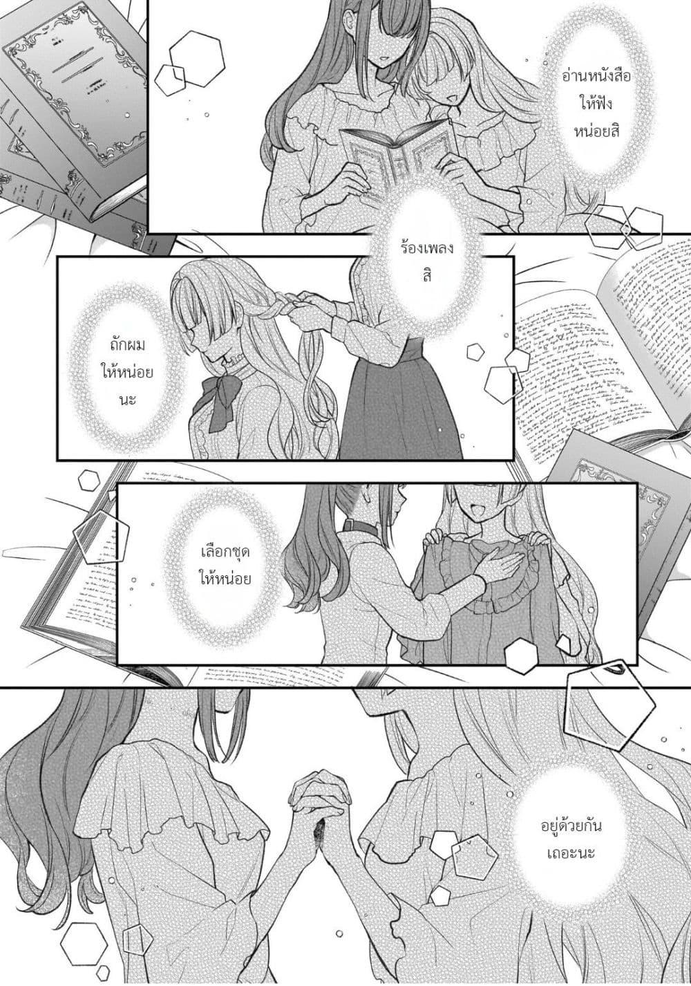 Manga-lc-com อ่านมังงะ อ่านการ์ตูน ออนไลน์ ฟรี Ookami Ryoushu no Ojousama ตอนที่ 1 2 3 4 5 6 7 8 9 10 11 12 13 14 ฟรี ไม่มีโฆษณา Manga-lc - อ่าน มังงะ อ่าน การ์ตูน ออนไลน์ อ่านมังงะ ฟรี