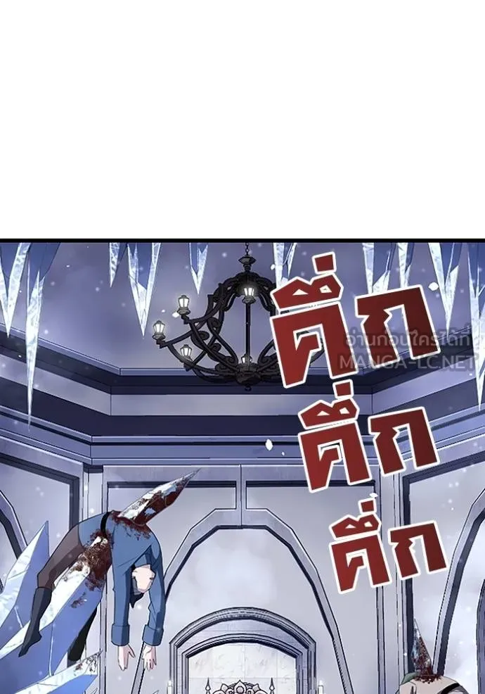 โคตรอาวุธลับ ตอนที่ 23 รูปที่ 106