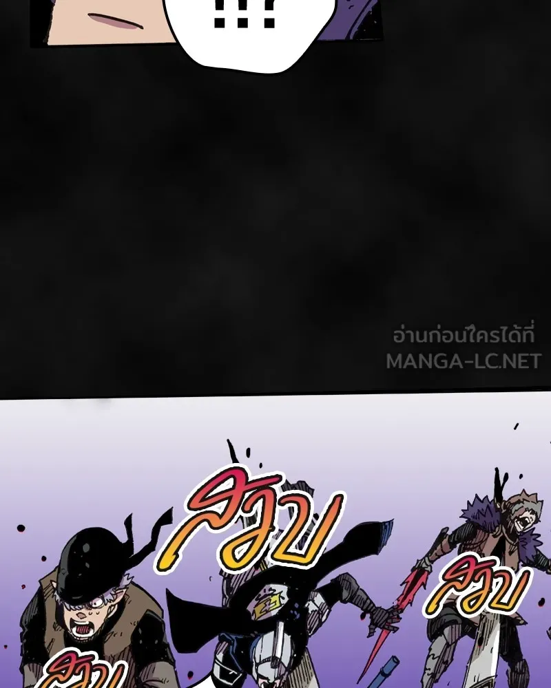 เคลวาเทส อสูรจอมราชัน ตอนที่ 1 ราชาอสูร รูปที่ 45