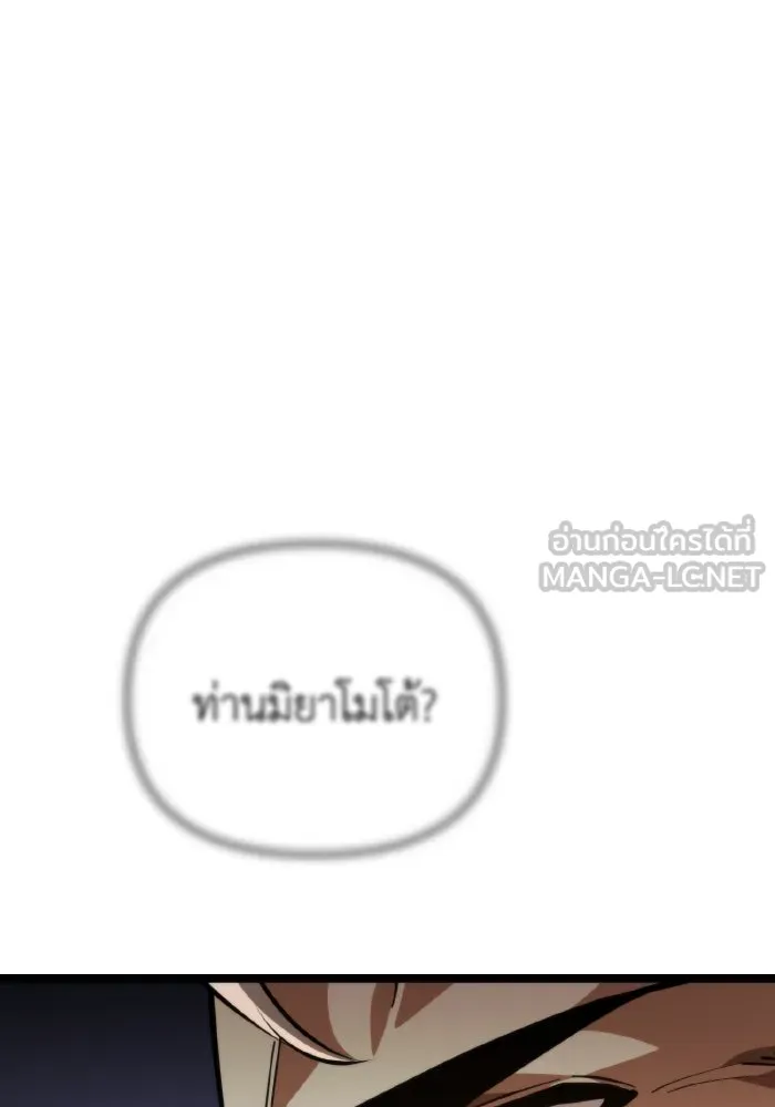 การแข่งขันของผู้เกิดใหม่ ตอนที่ 78 รูปที่ 66