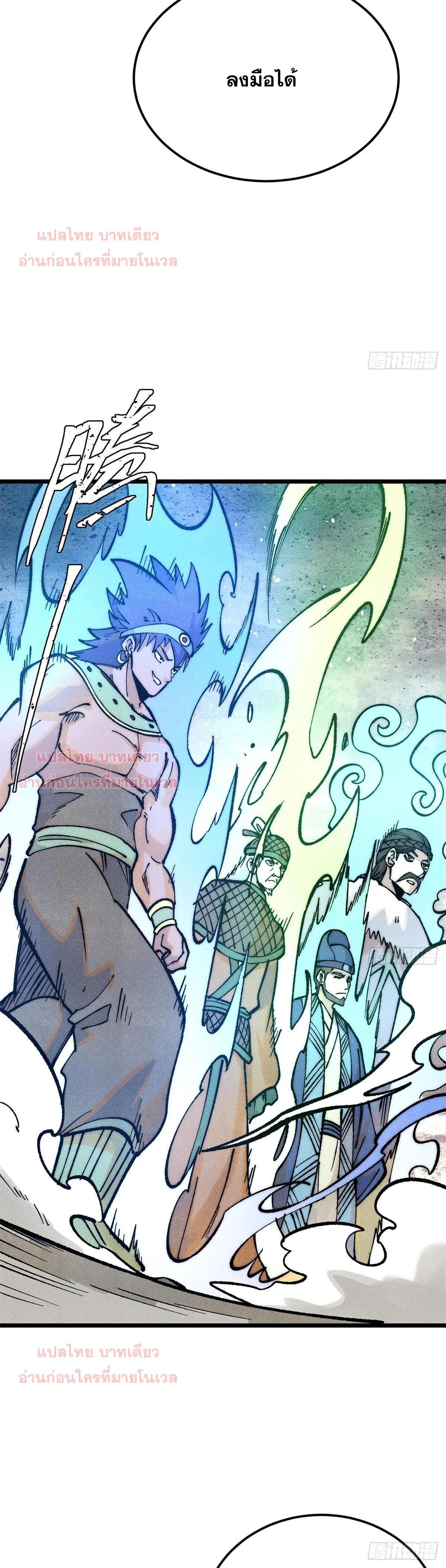 Manga-lc-com อ่านมังงะ อ่านการ์ตูน ออนไลน์ ฟรี All Hail the Sect Leader ตอนที่ 1 2 3 4 5 6 7 8 9 10 11 12 13 14 ฟรี ไม่มีโฆษณา Manga-lc - อ่าน มังงะ อ่าน การ์ตูน ออนไลน์ อ่านมังงะ ฟรี