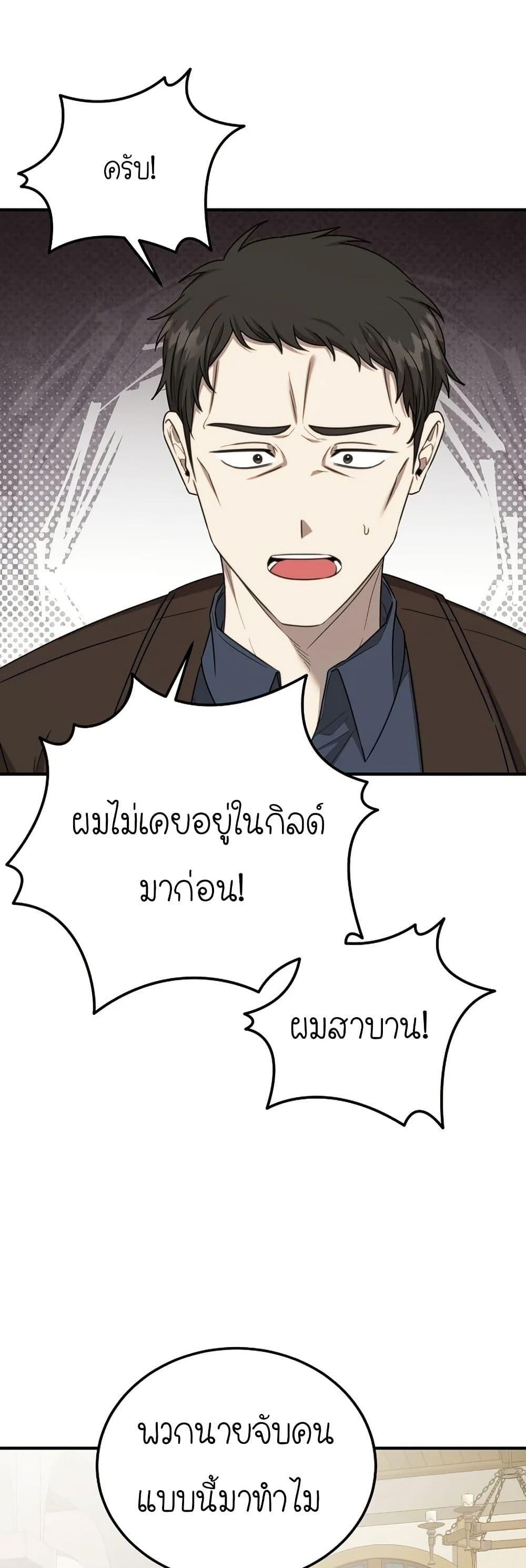 Manga-lc-com อ่านมังงะ อ่านการ์ตูน ออนไลน์ ฟรี Isn’s This Inside the Game ตอนที่ 1 2 3 4 5 6 7 8 9 10 11 12 13 14 ฟรี ไม่มีโฆษณา Manga-lc - อ่าน มังงะ อ่าน การ์ตูน ออนไลน์ อ่านมังงะ ฟรี